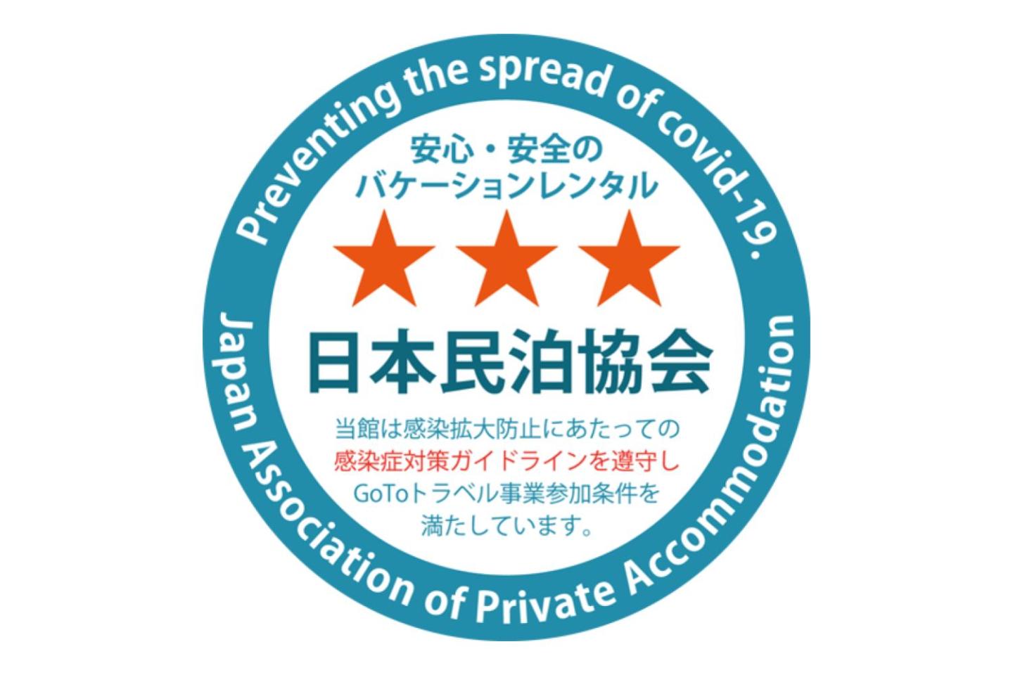 Minami-Aoyama-1st