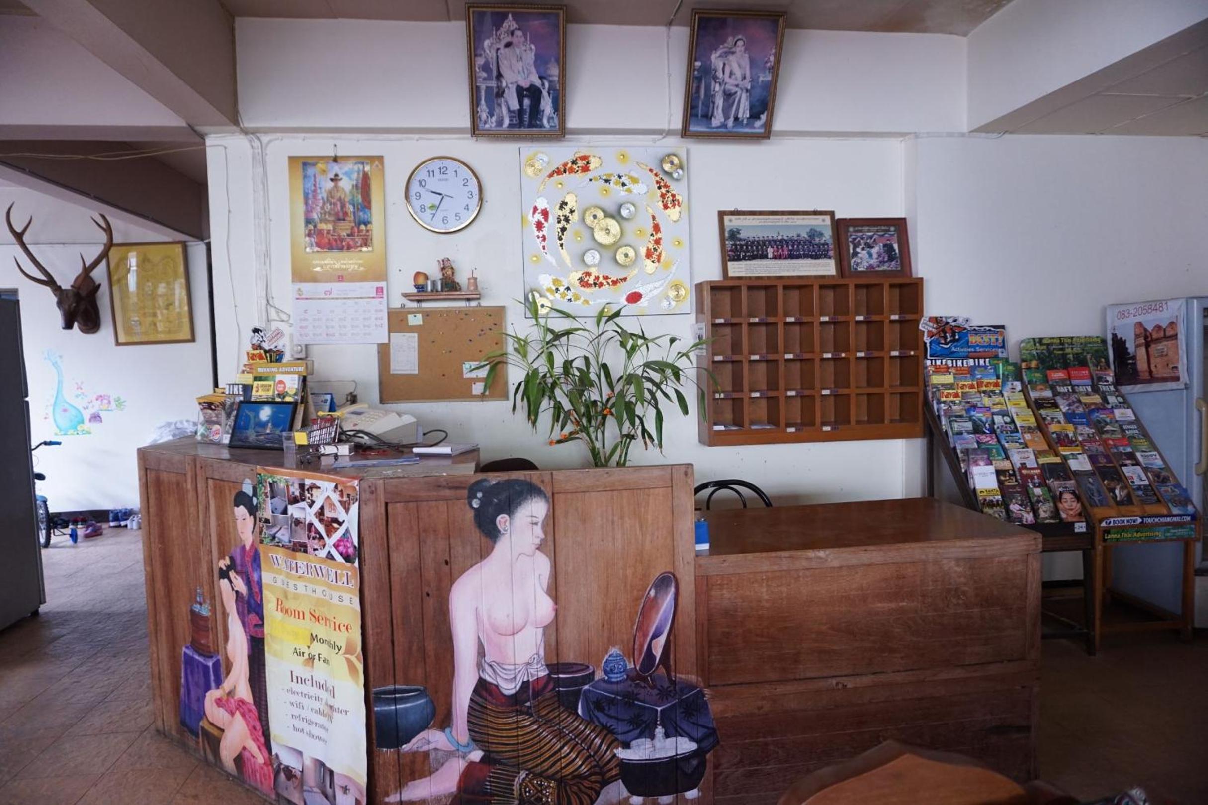 Water Well Guest House