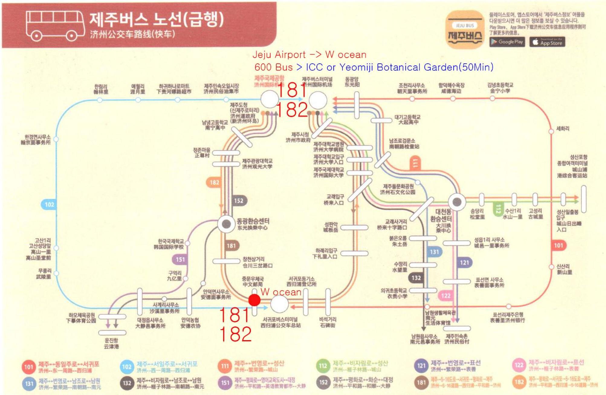 W Ocean Pension