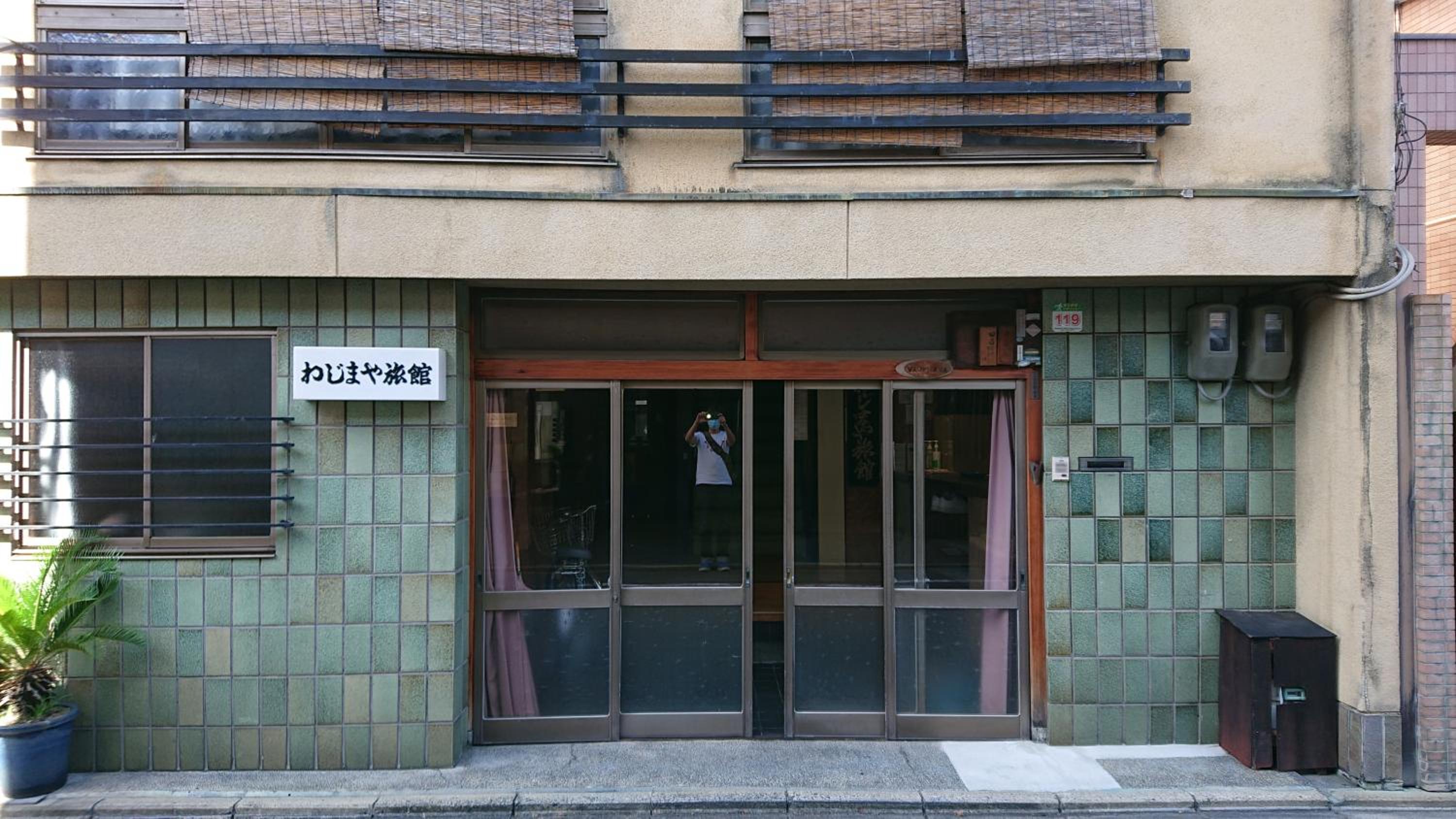 Wajimaya Ryokan view 2