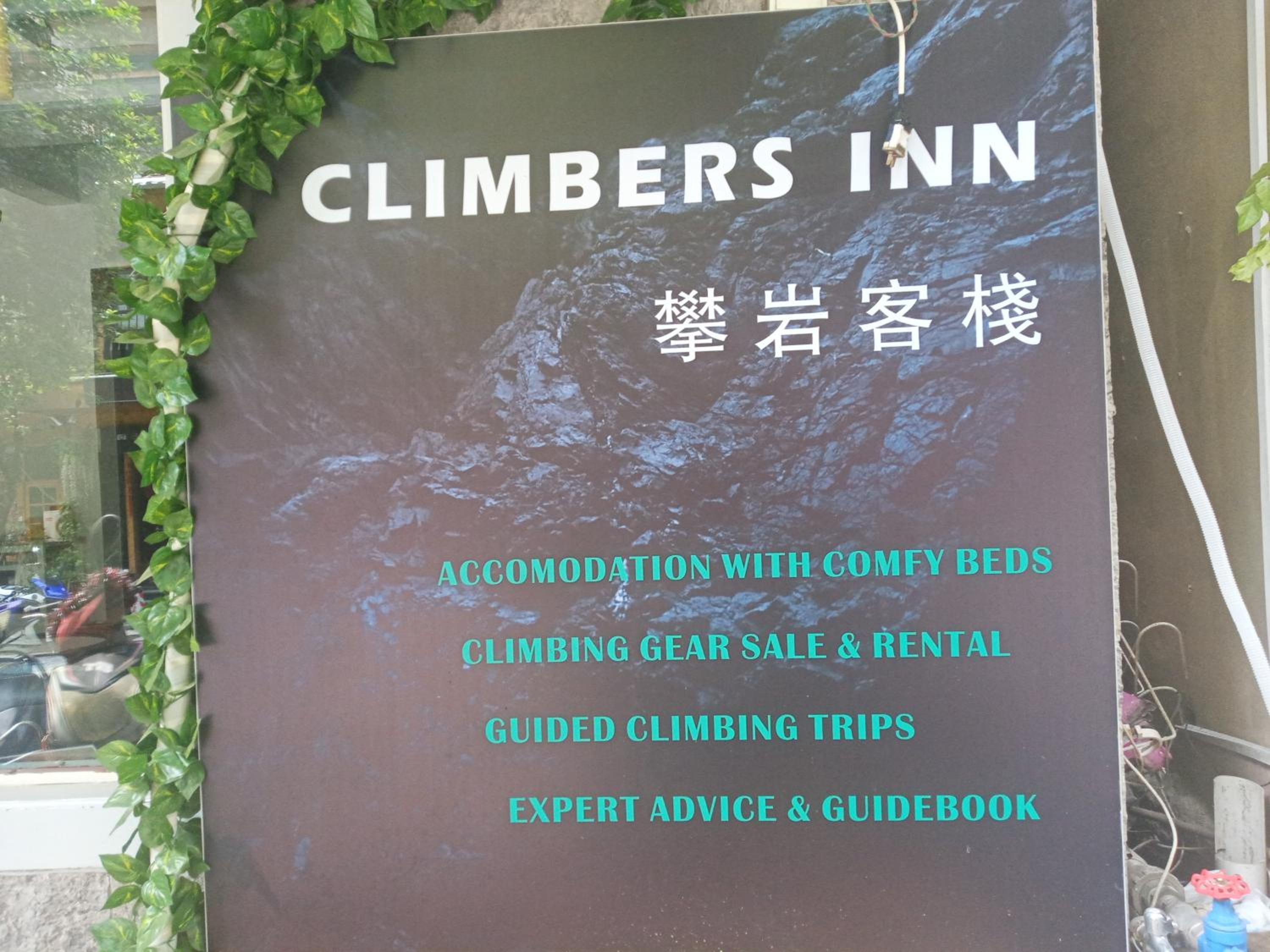 Climbers Inn Yangshuo