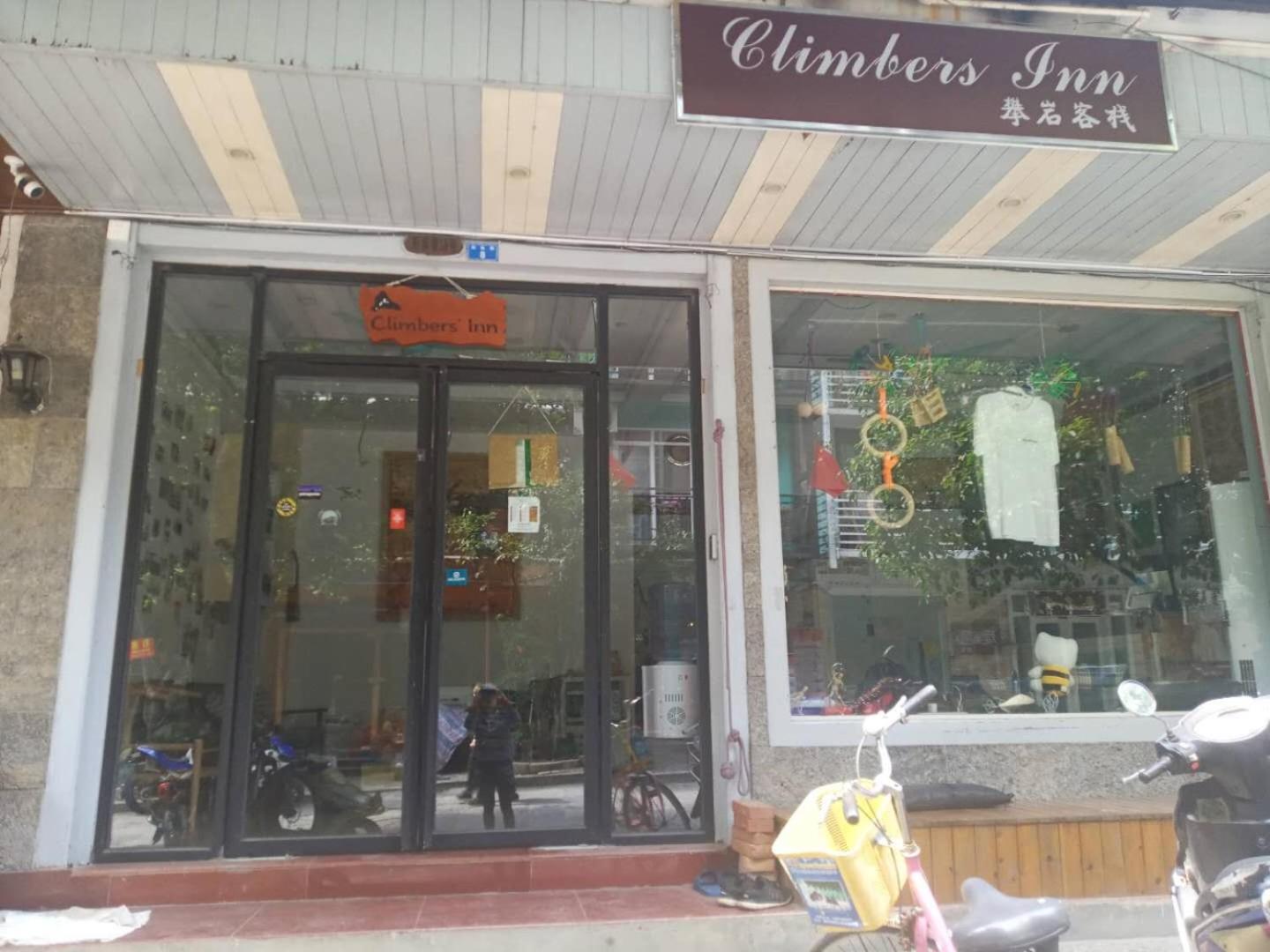 Climbers Inn Yangshuo