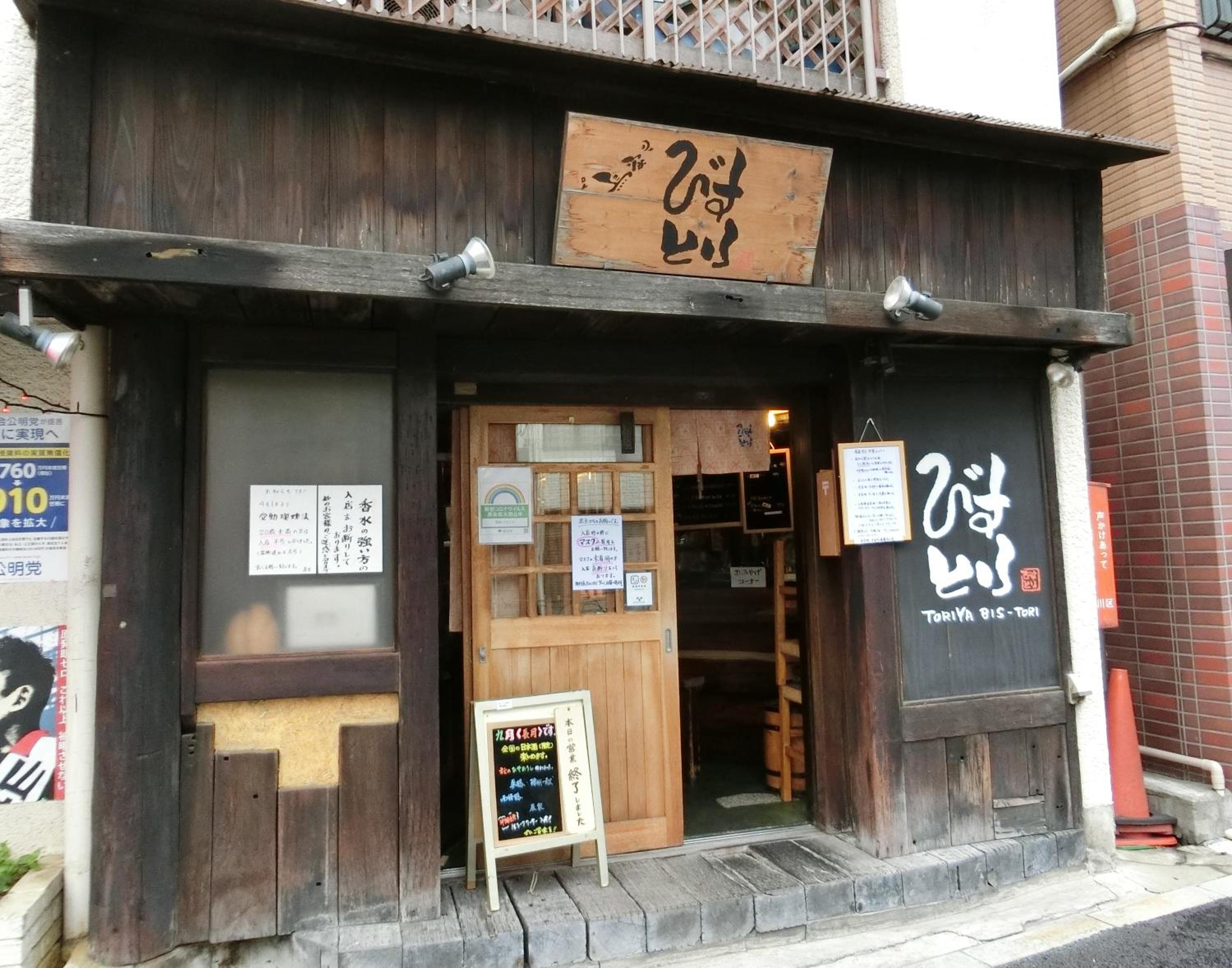 nestay apartment tokyo nippori