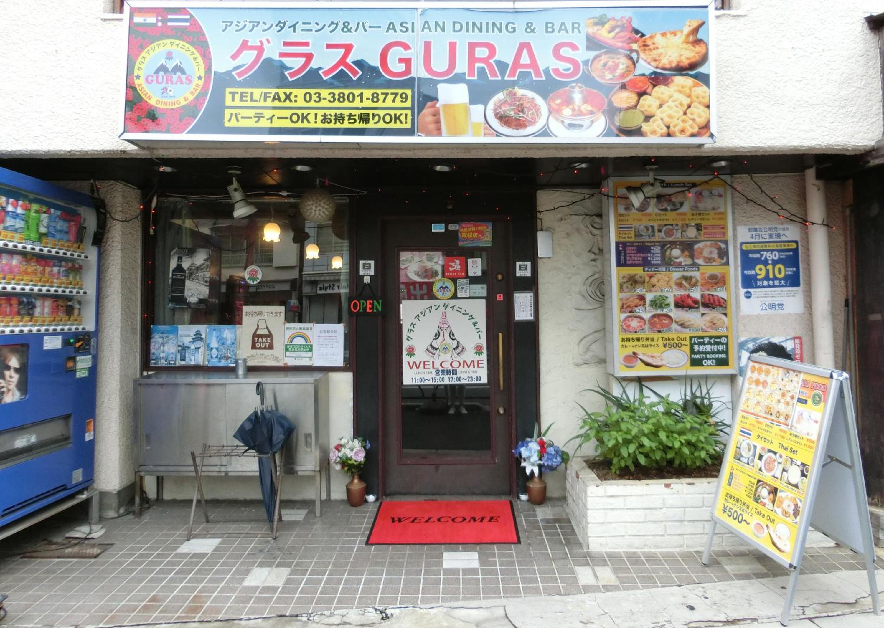 nestay apartment tokyo nippori