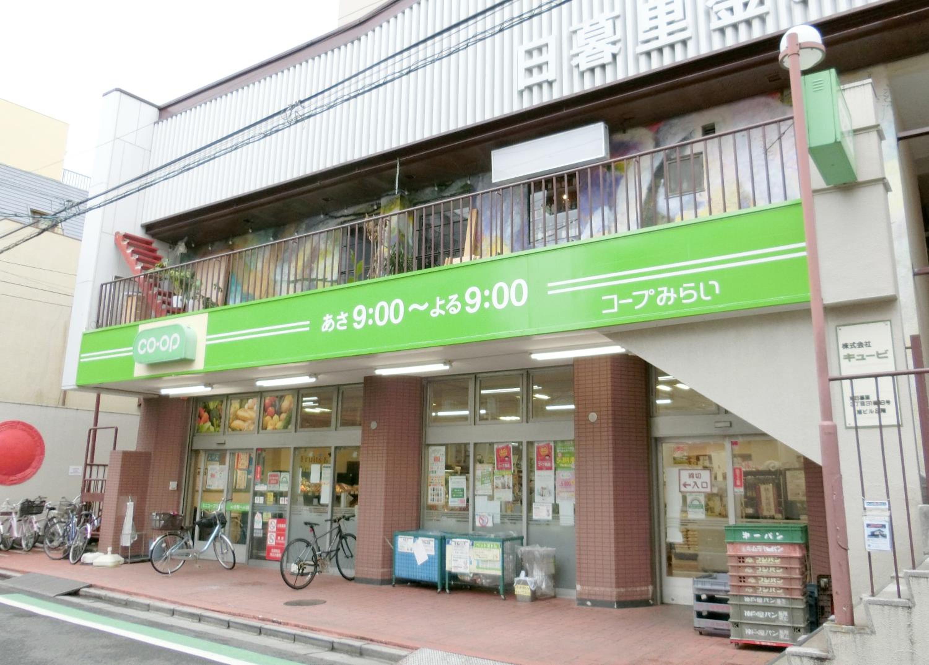 nestay apartment tokyo nippori