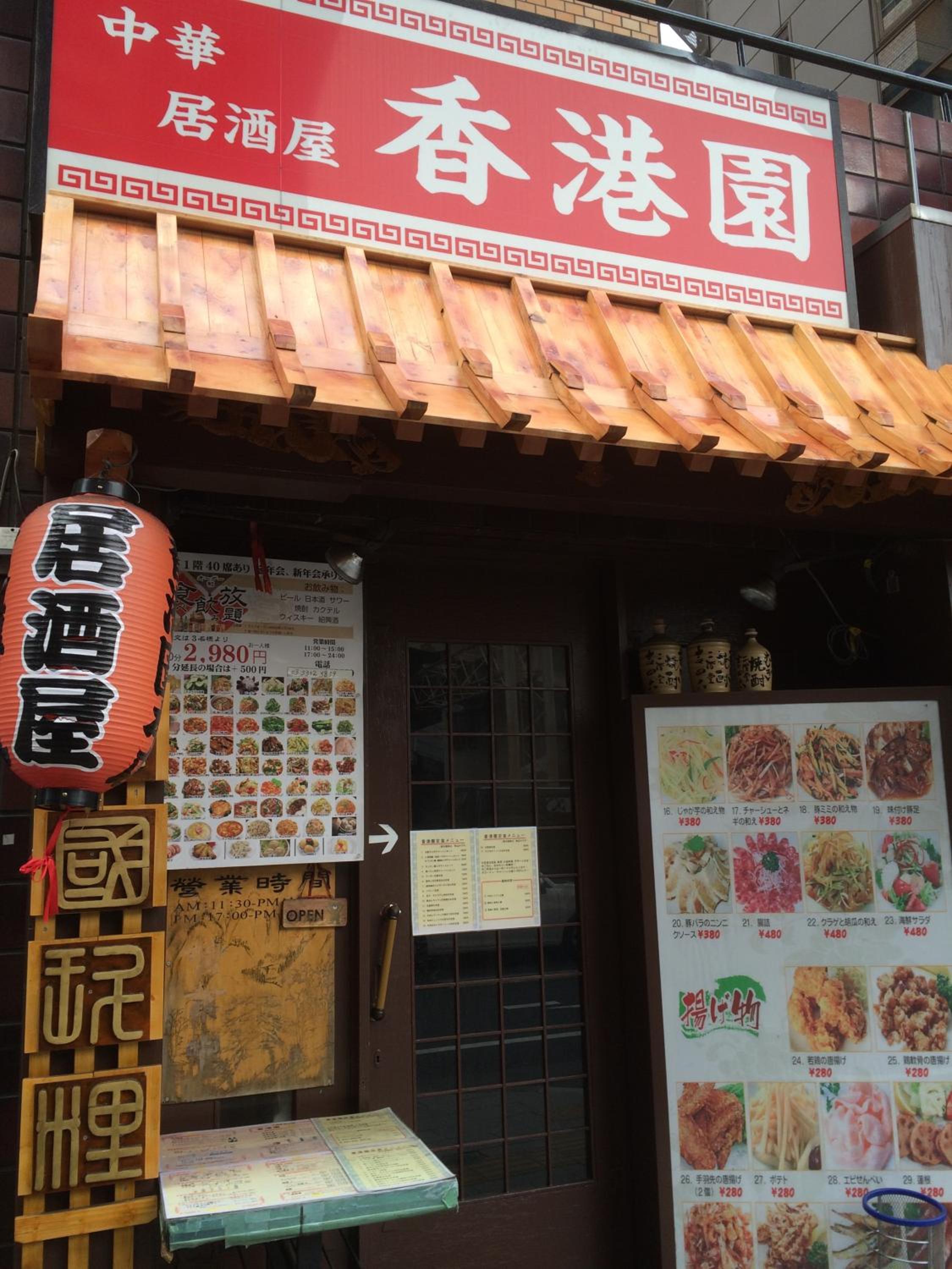 Pencil House - 10 mins walk to Shinjuku