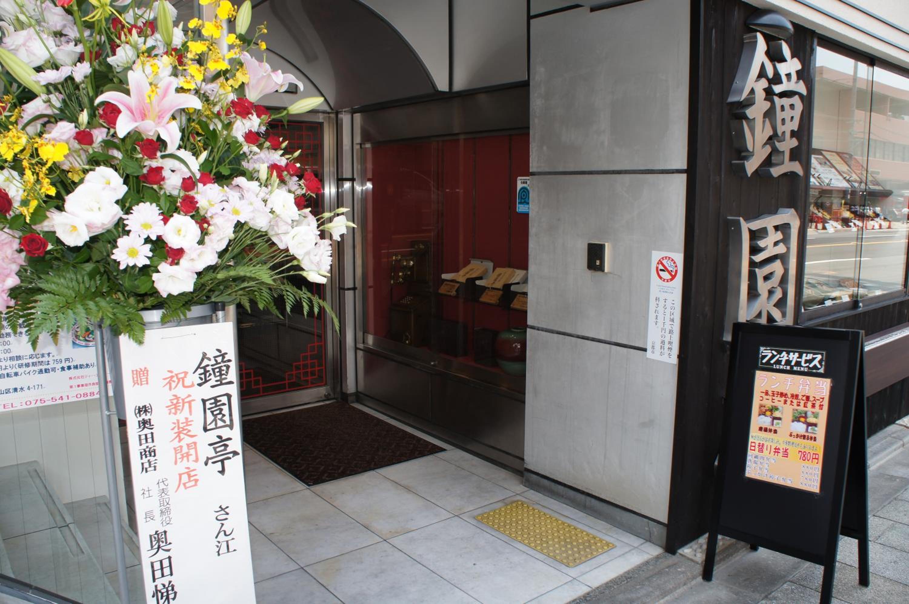 Photo 42