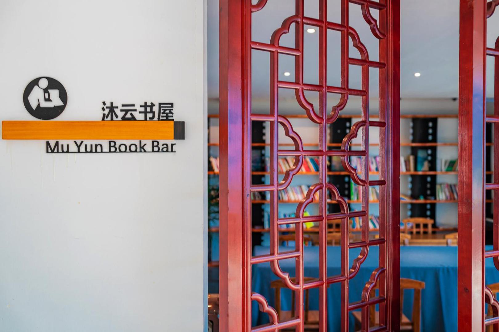 Enshi Grand Canyon Yutan Muyun Guesthouse
