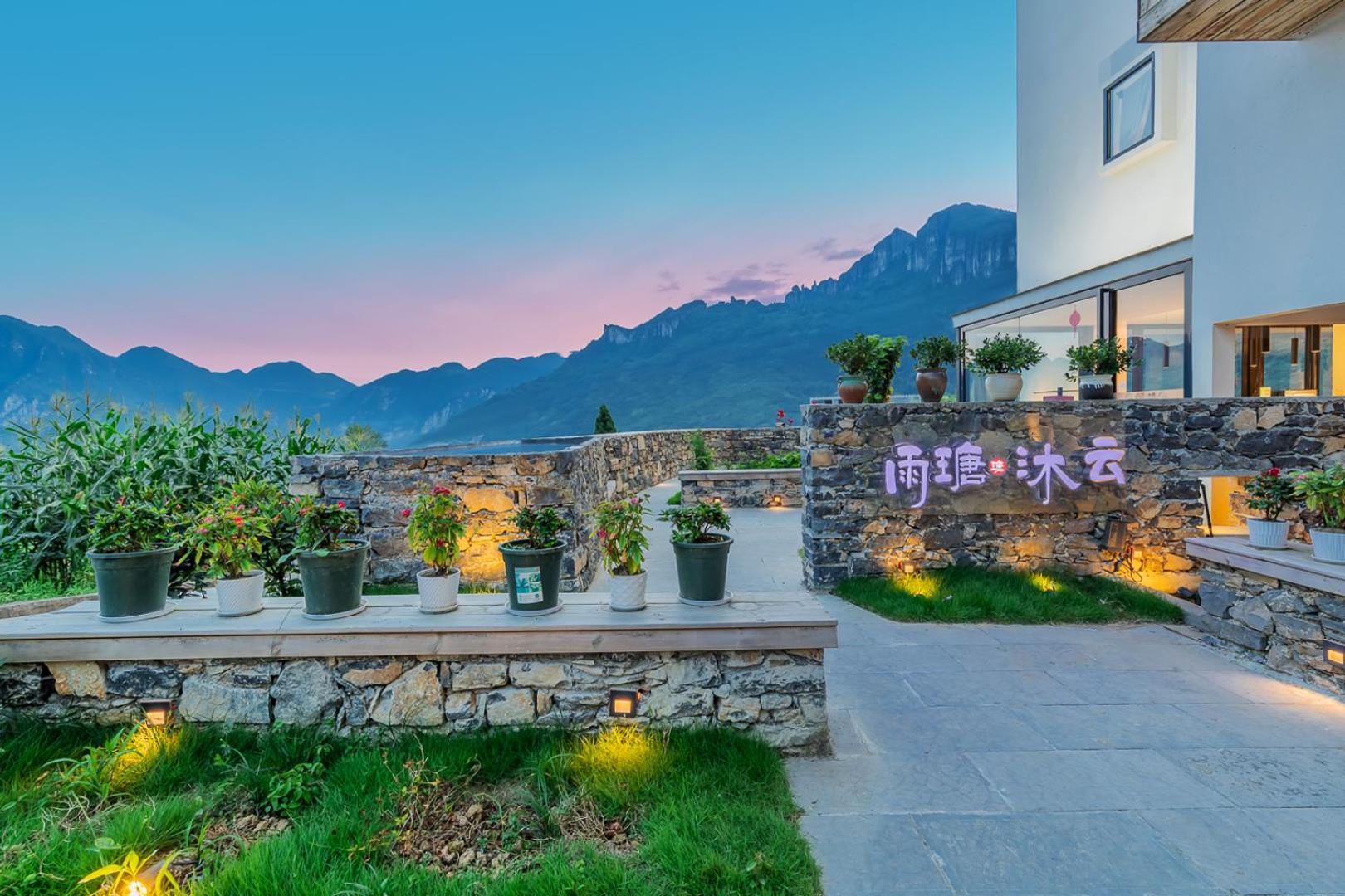 Enshi Grand Canyon Yutan Muyun Guesthouse