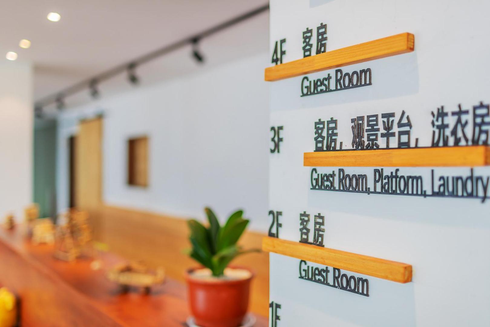 Enshi Grand Canyon Yutan Muyun Guesthouse