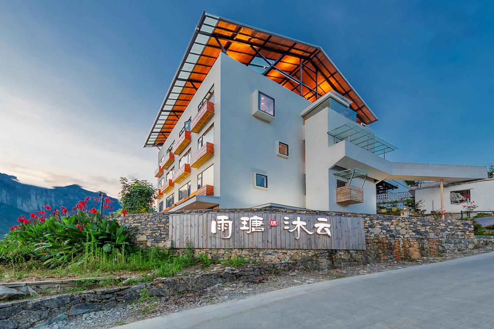 Enshi Grand Canyon Yutan Muyun Guesthouse