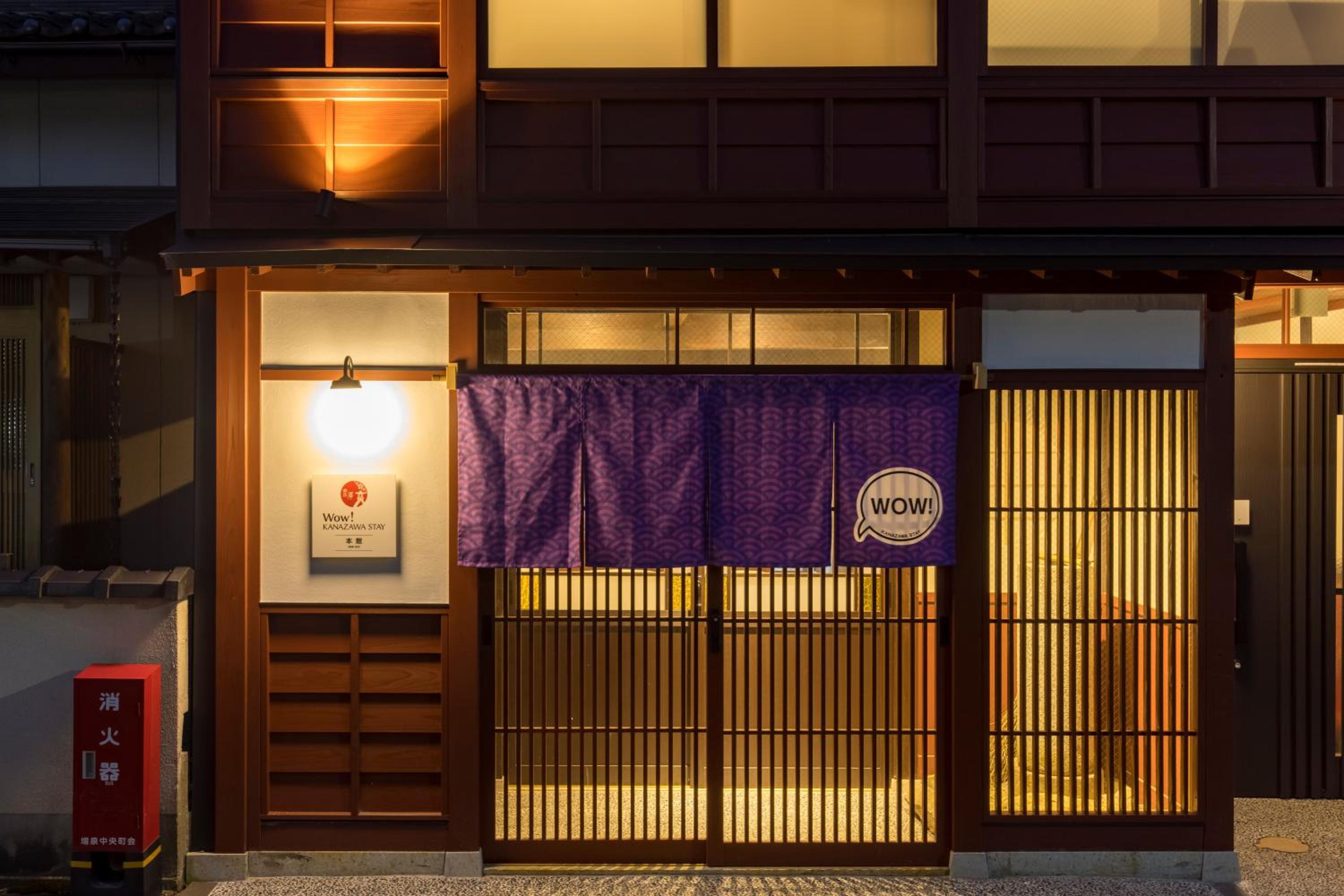 Wow! KANAZAWA STAY, photo 76