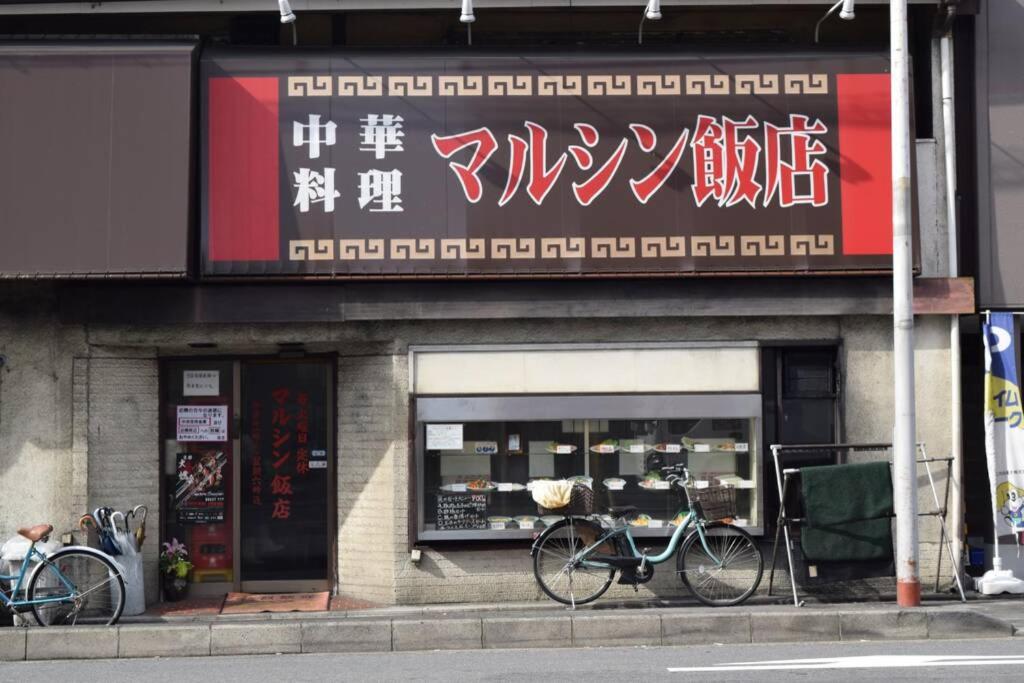 Nodoka-an view 3