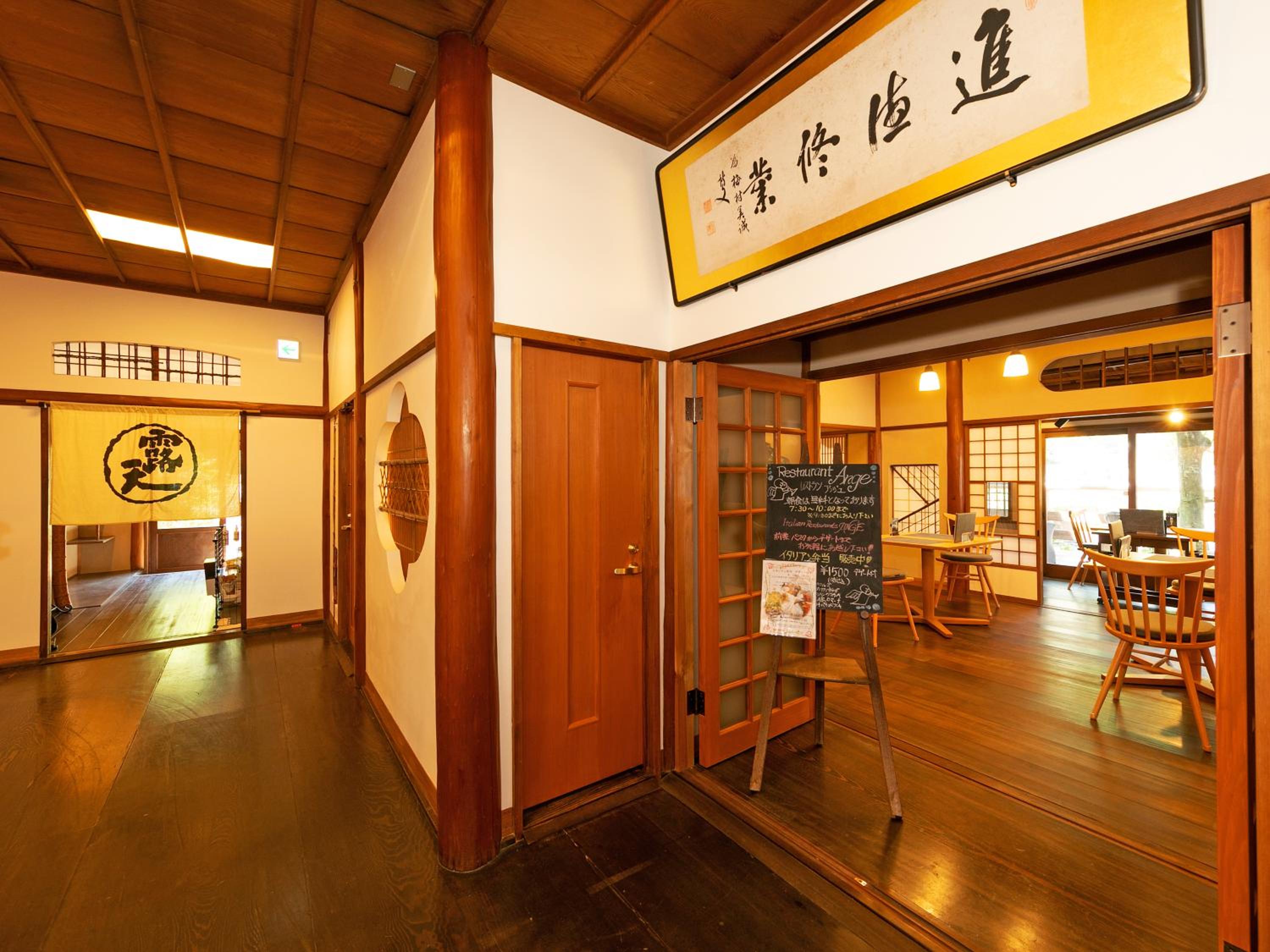 KANSUIRO ANNEX