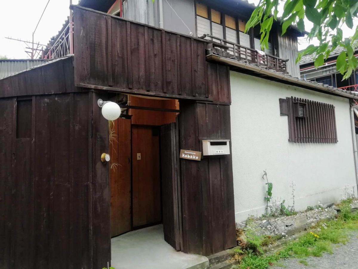 Guest House Kobako