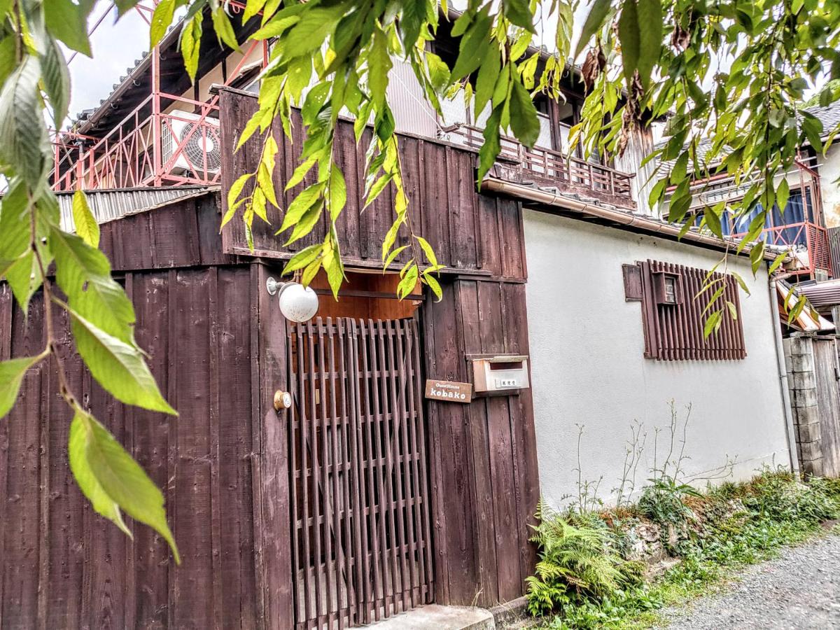 Guest House Kobako