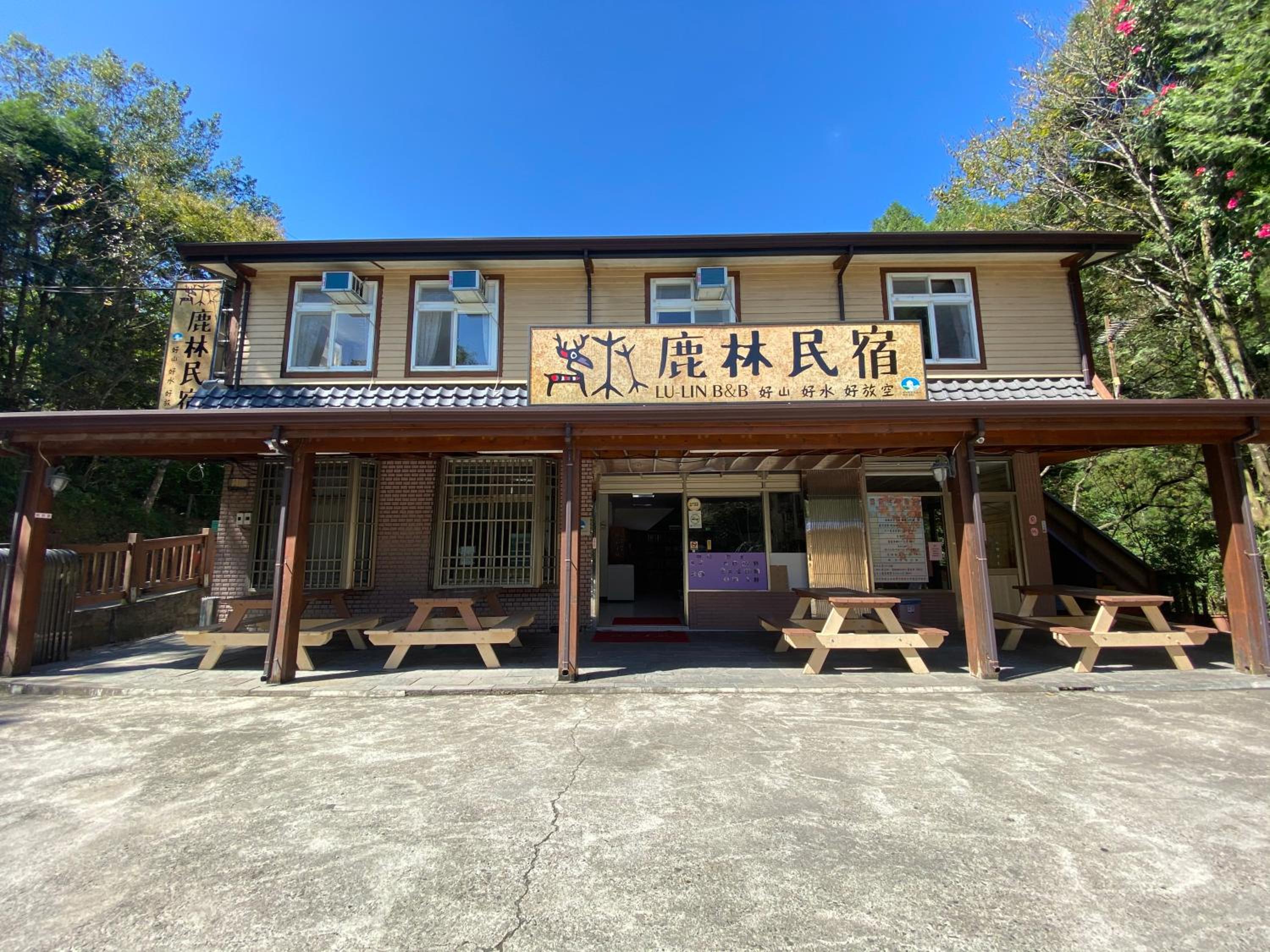 Lu-Lin B&B view 5