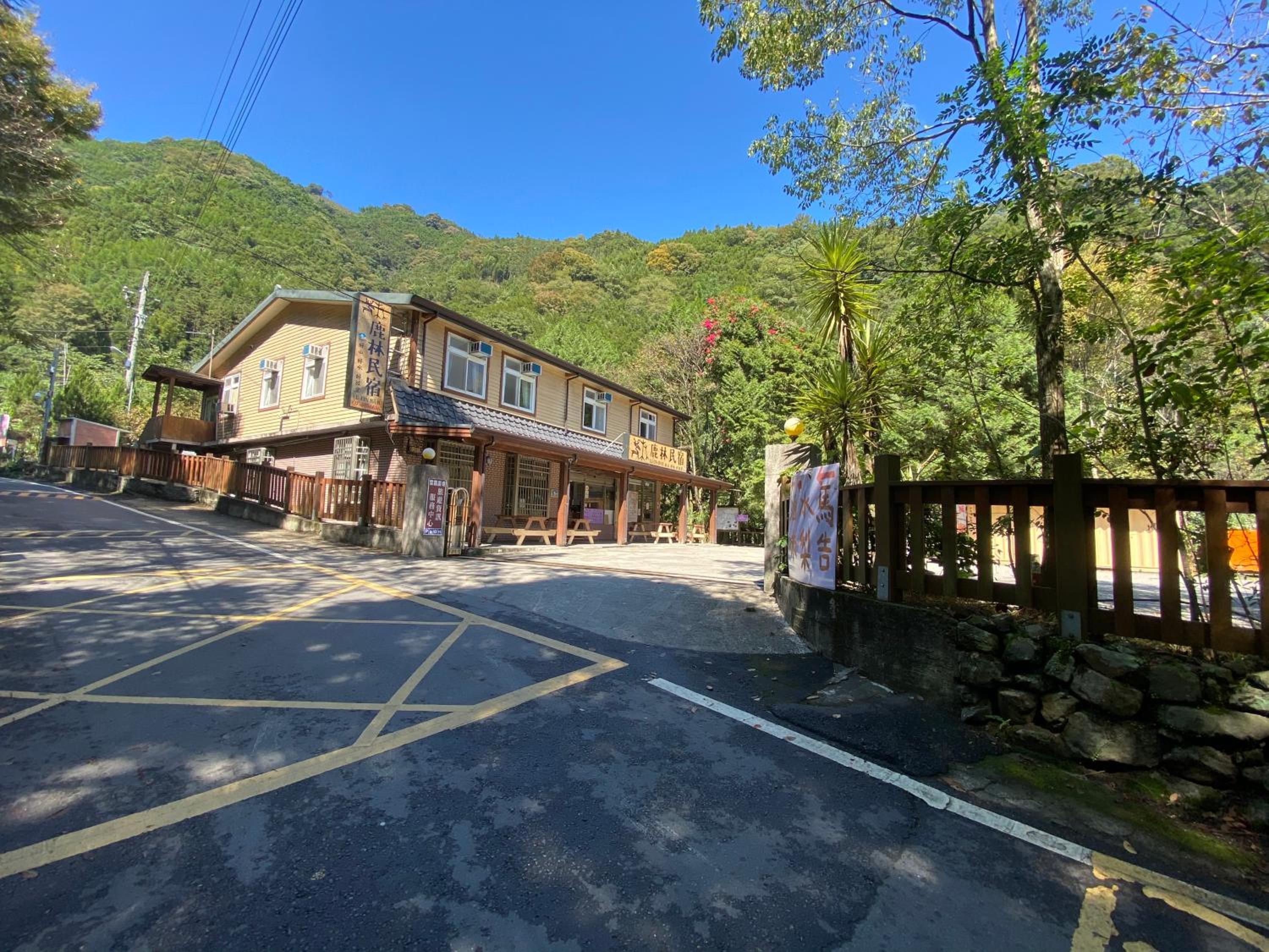 Lu-Lin B&B view 3