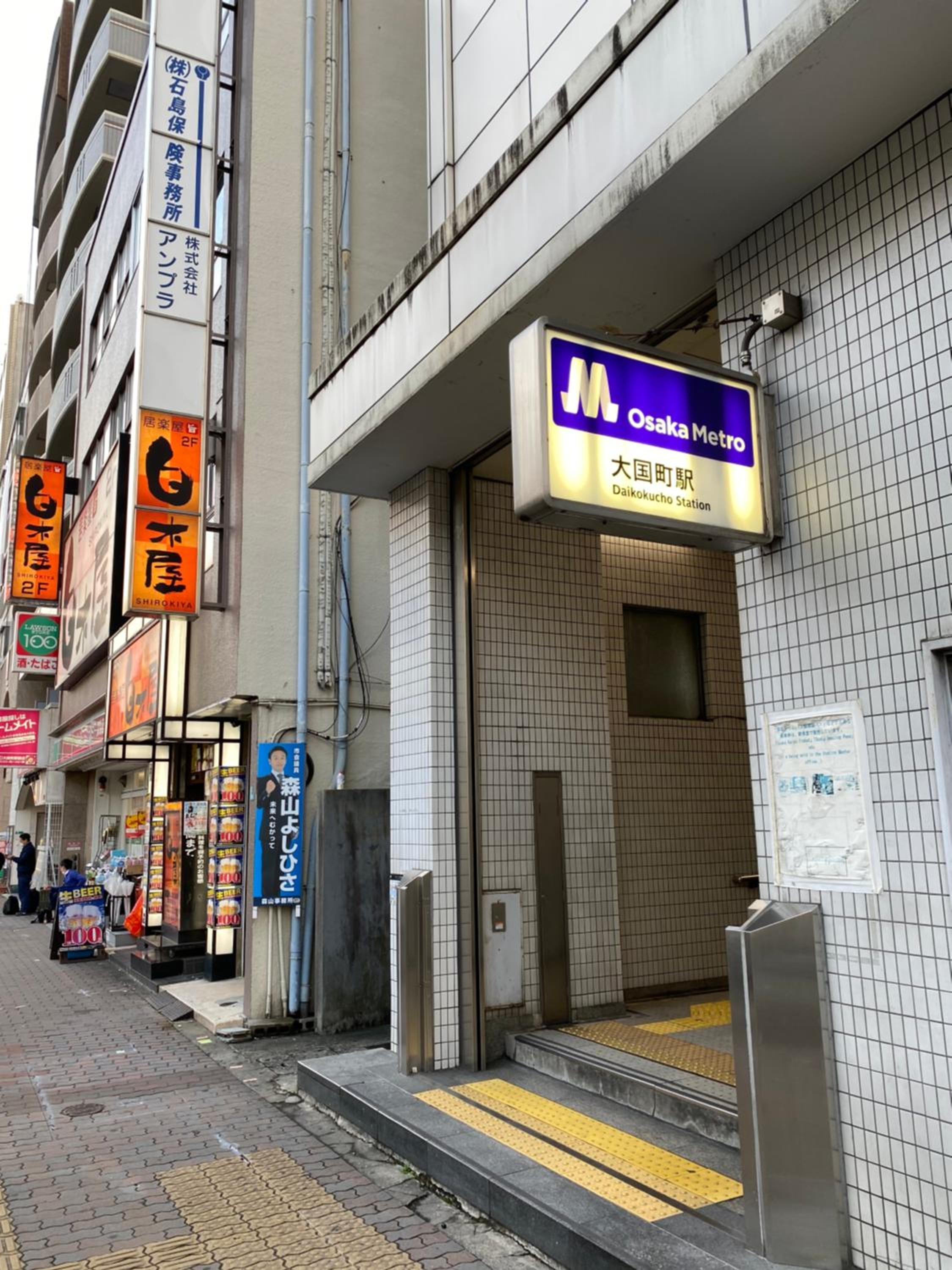 ラグジュリア難波204