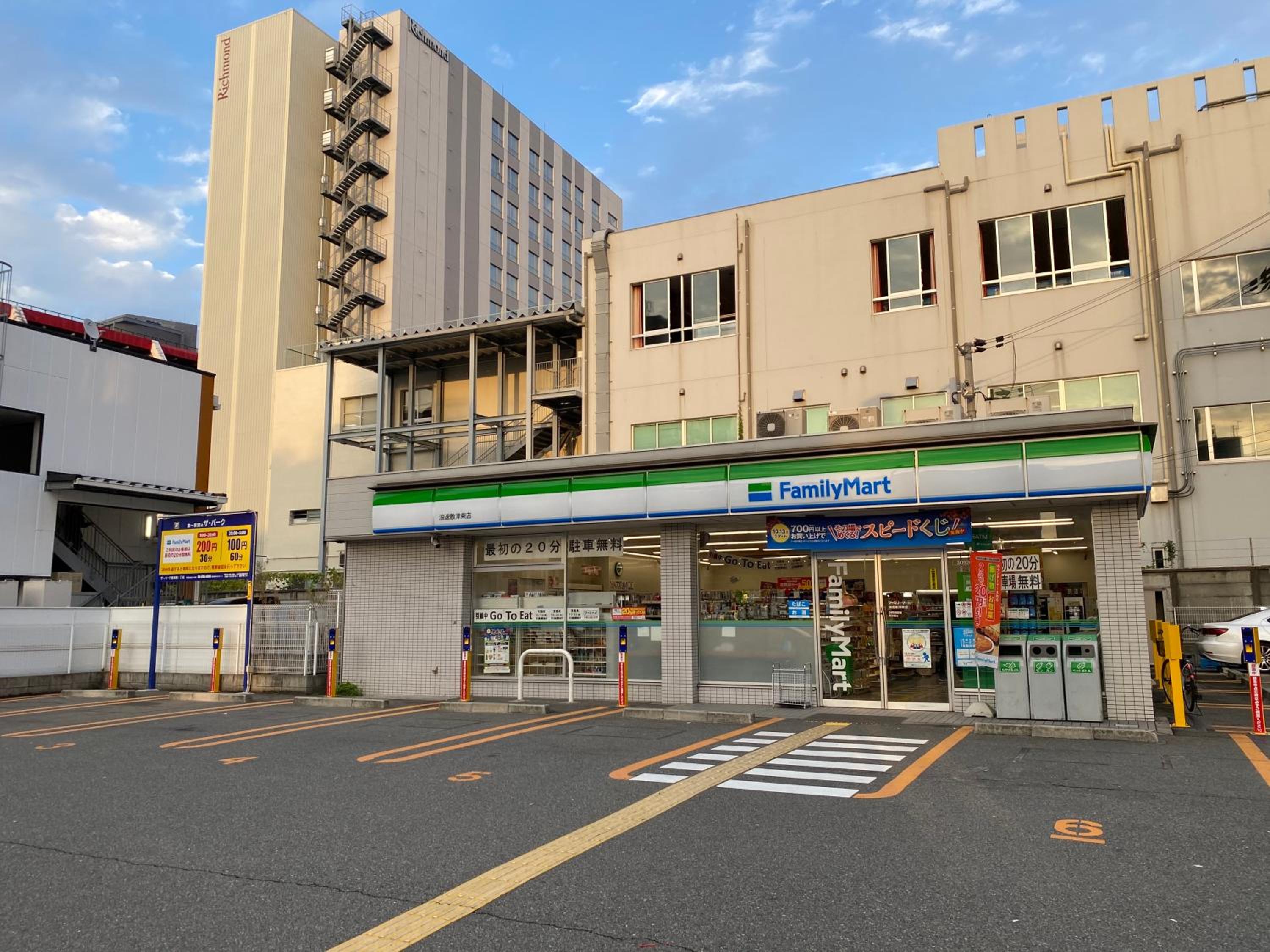 ラグジュリア難波204