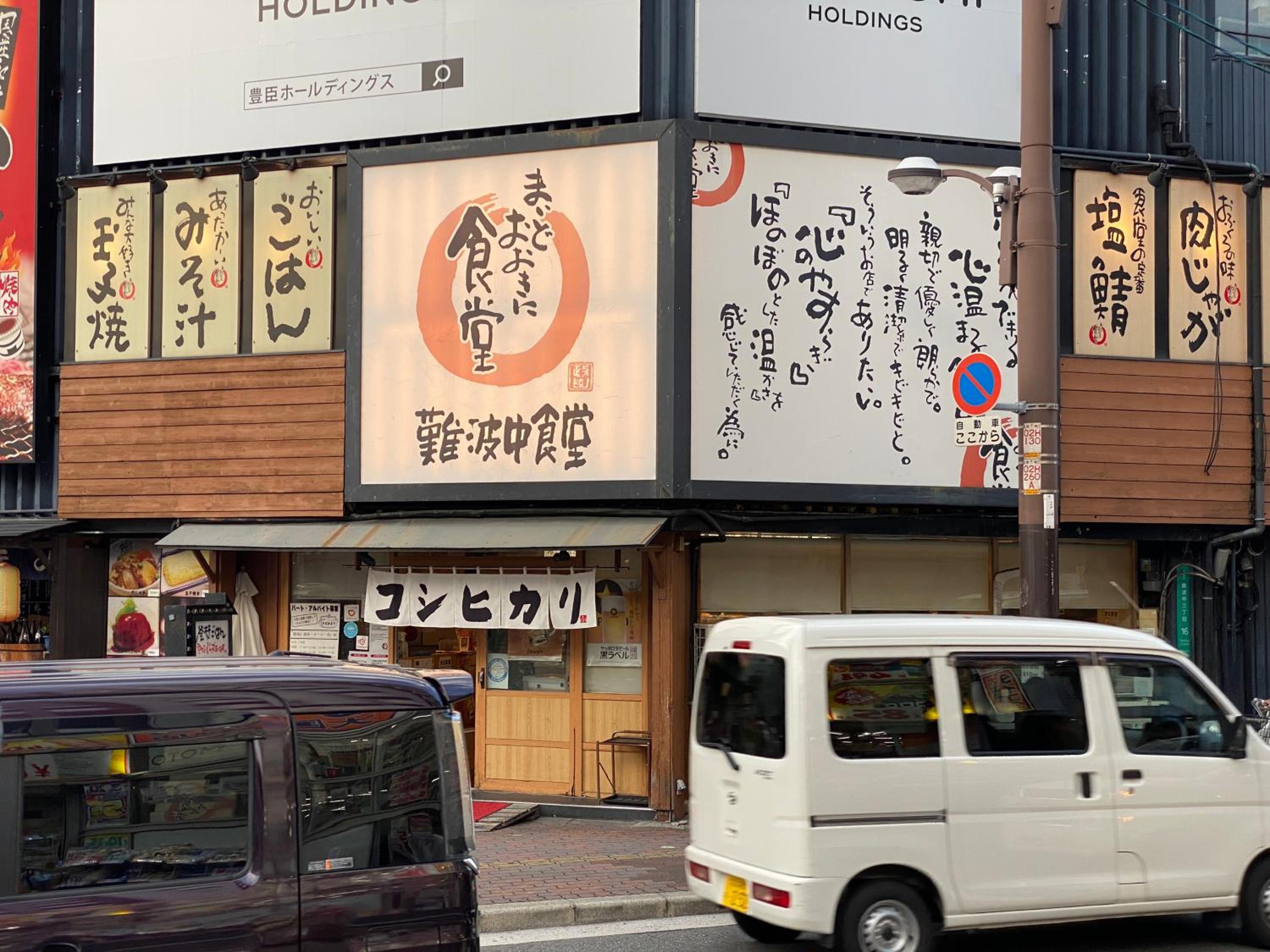 ラグジュアリ難波305