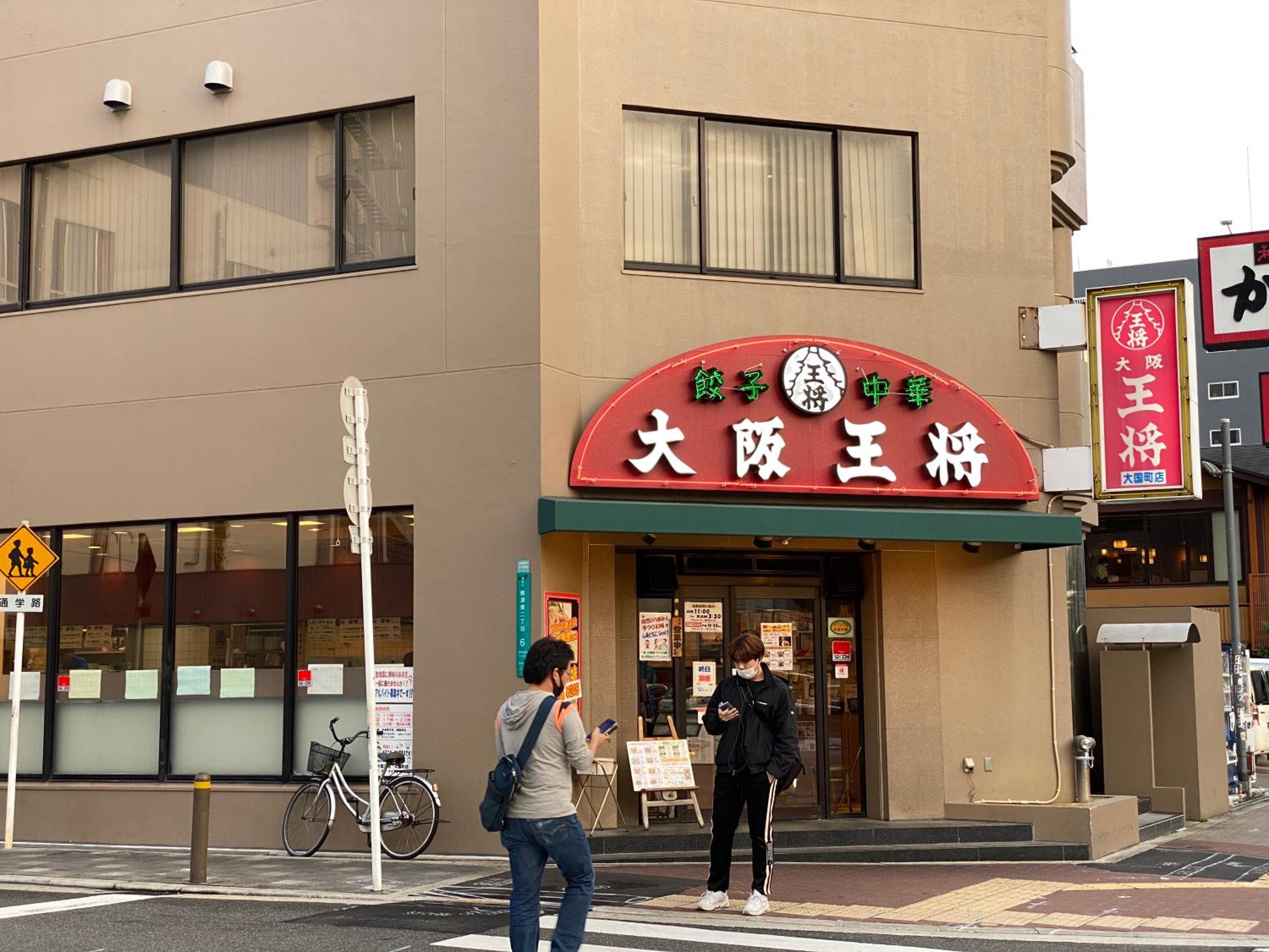 ラグジュアリ難波301