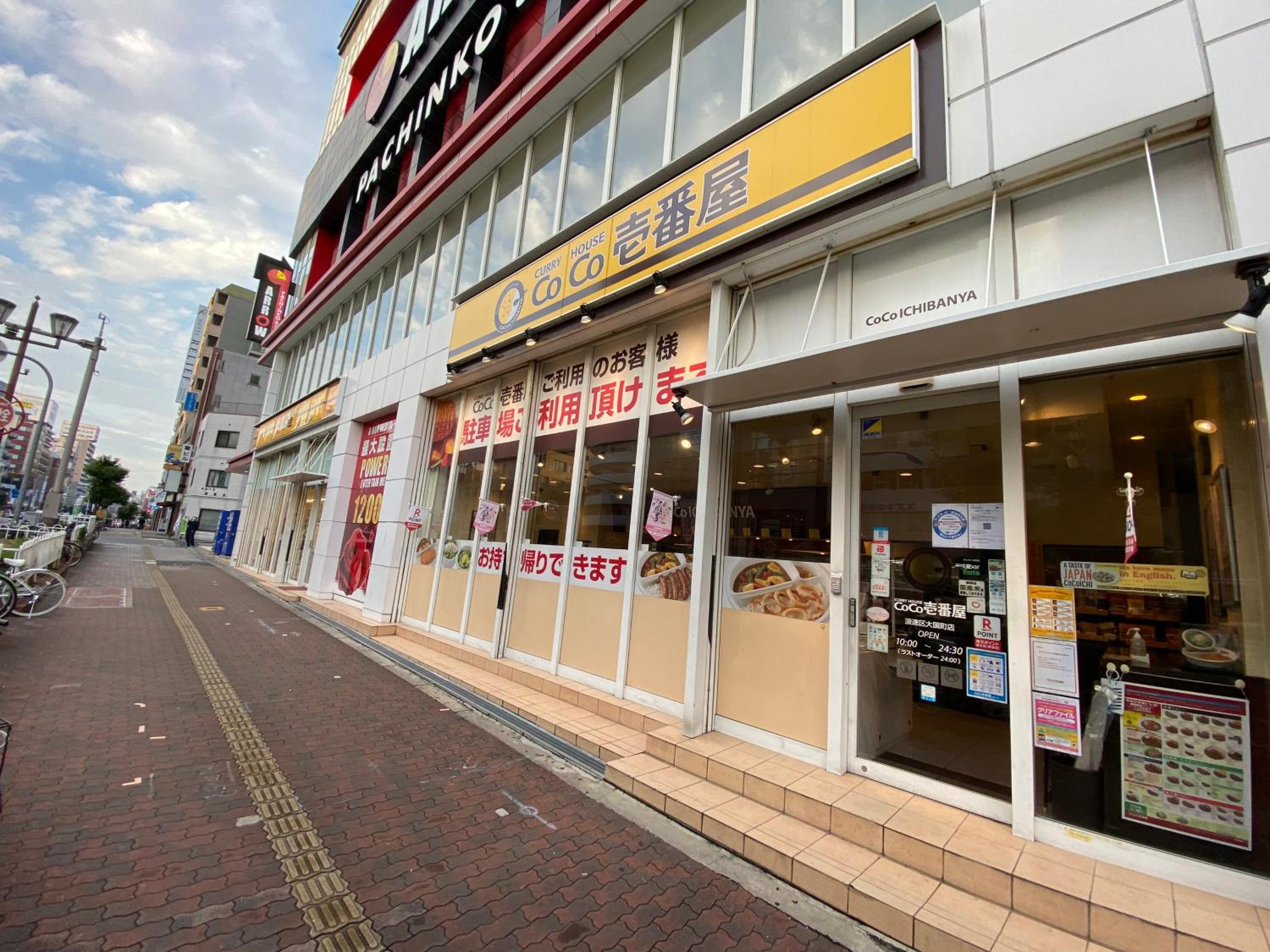 ラグジュアリ難波301