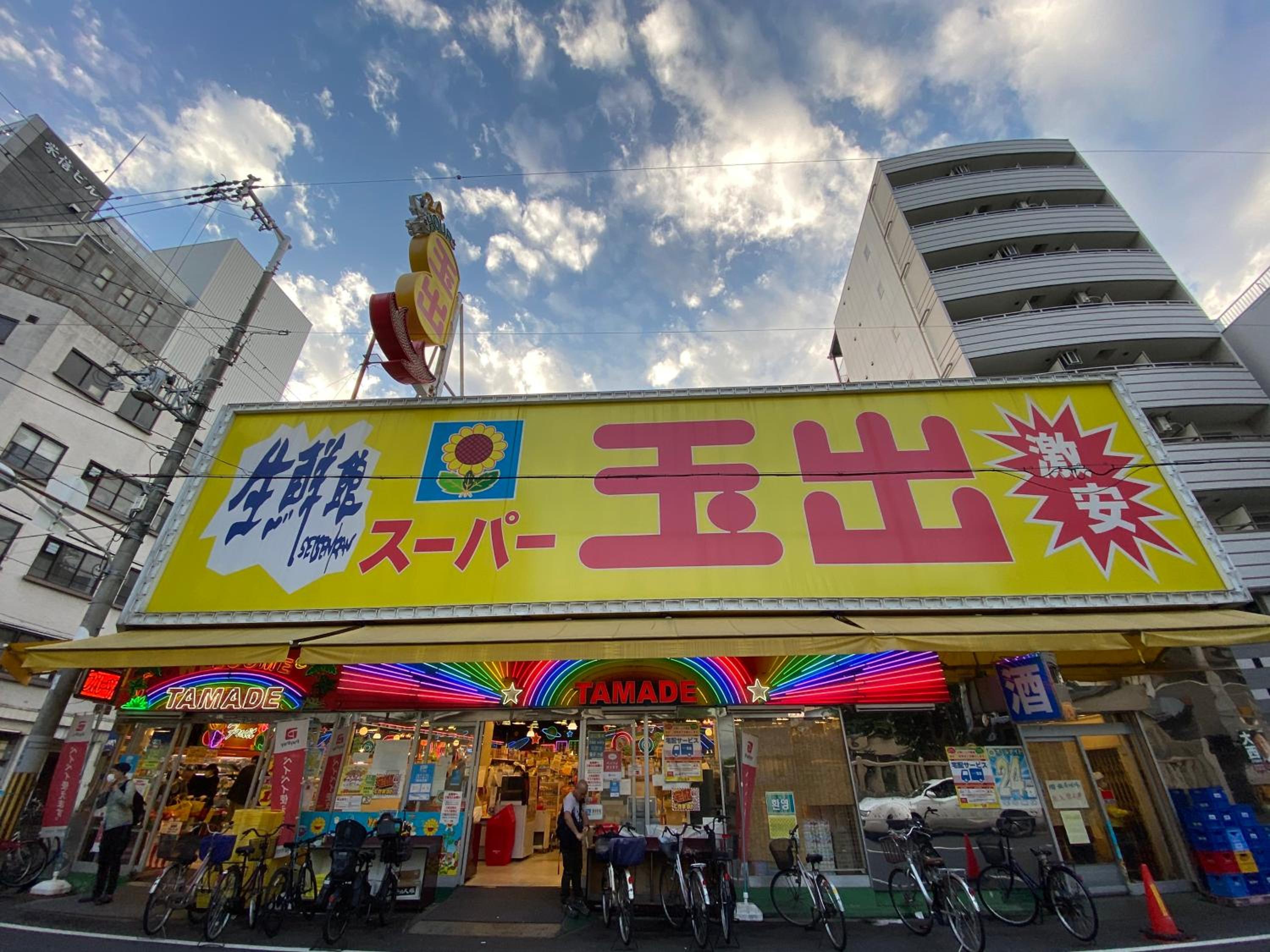 ラグジュアリ難波301