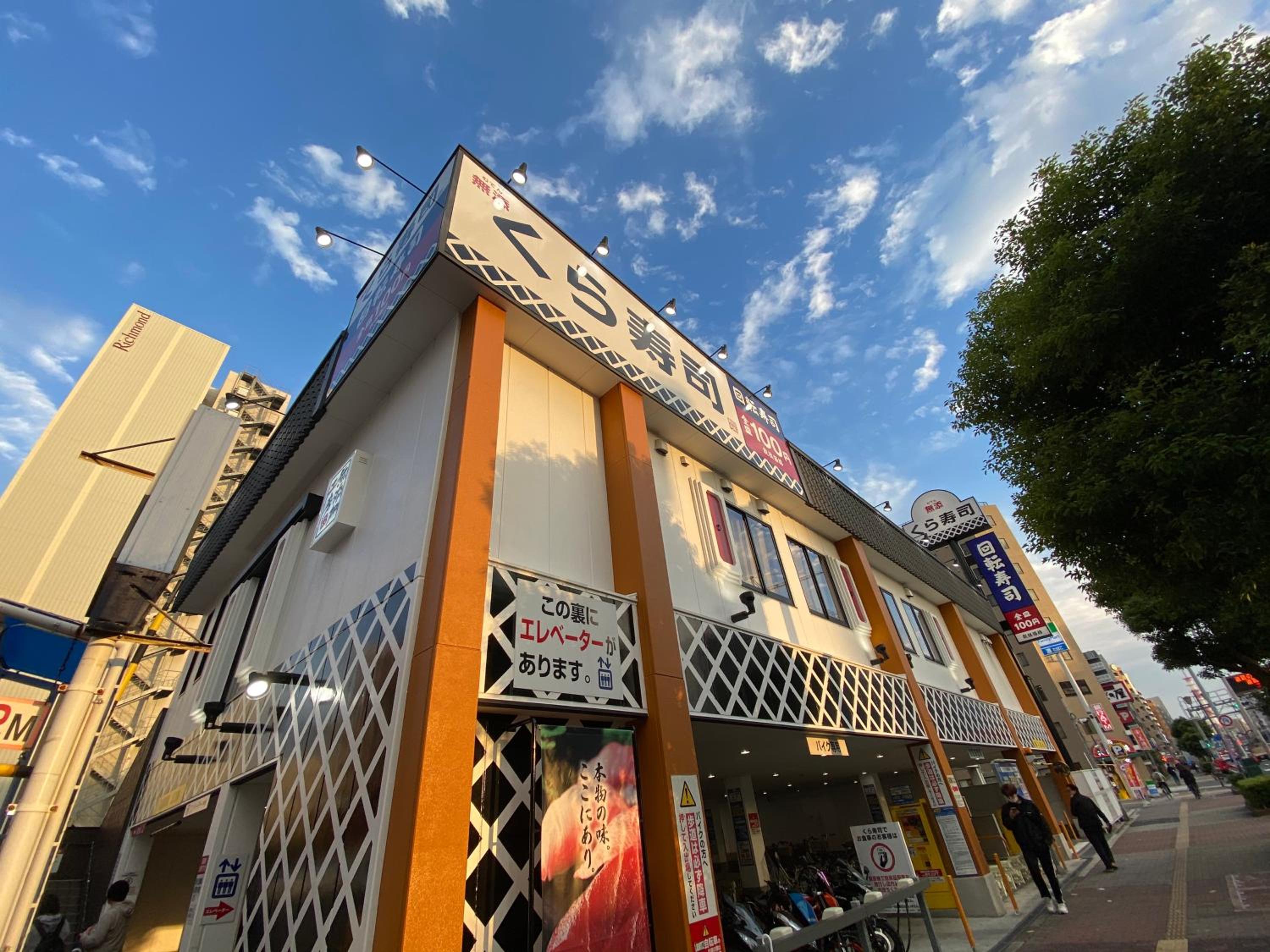 ラグジュアリ難波301