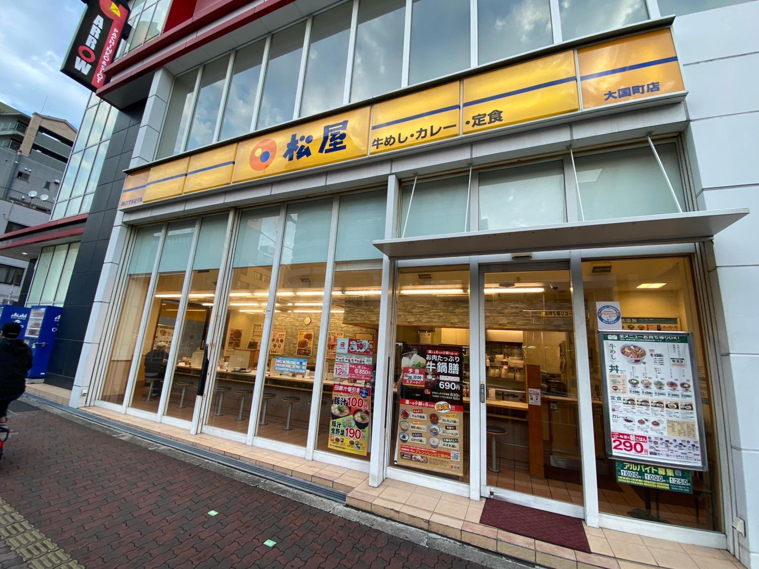 ラグジュアリ難波301