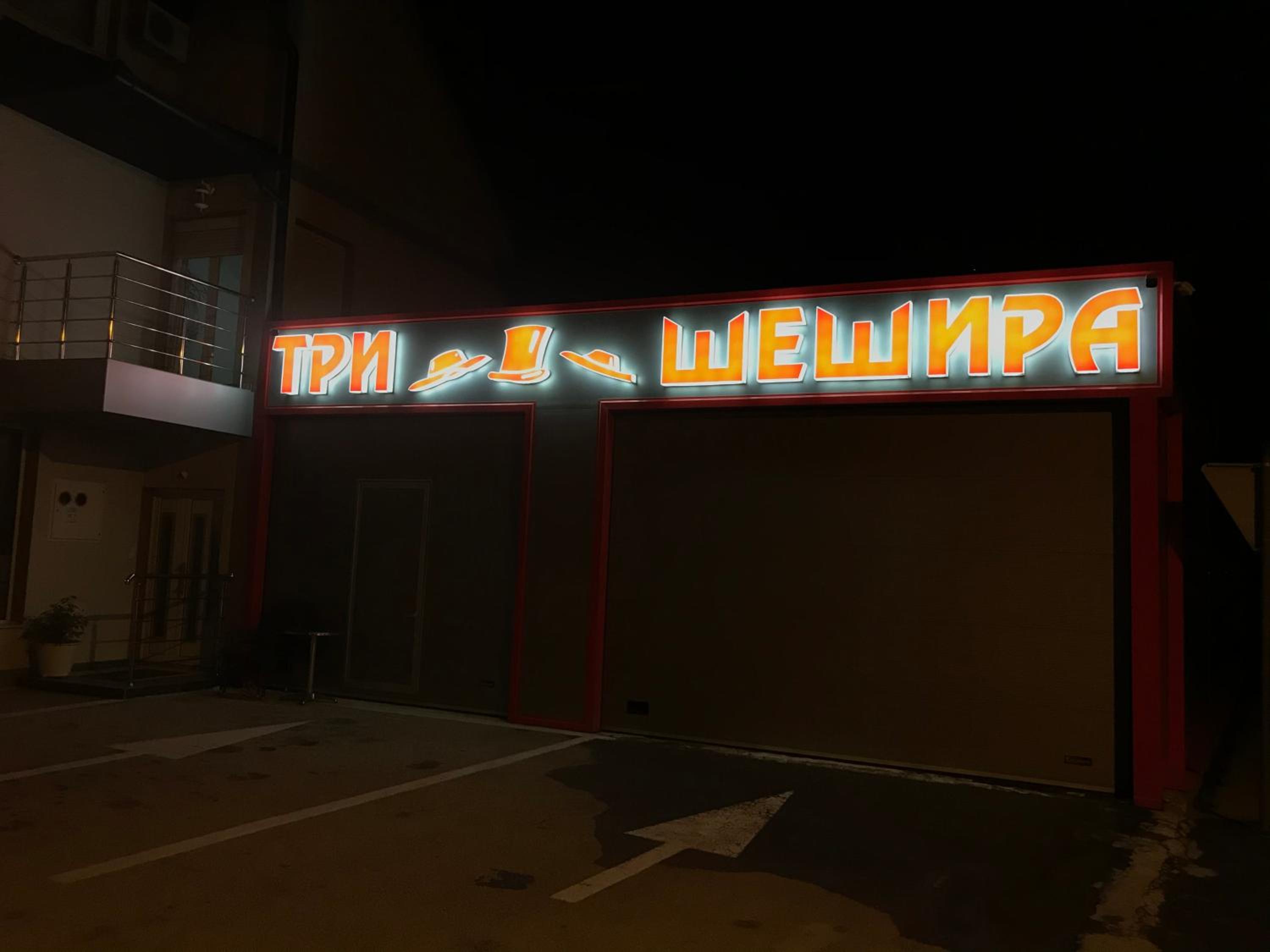 Photo 26