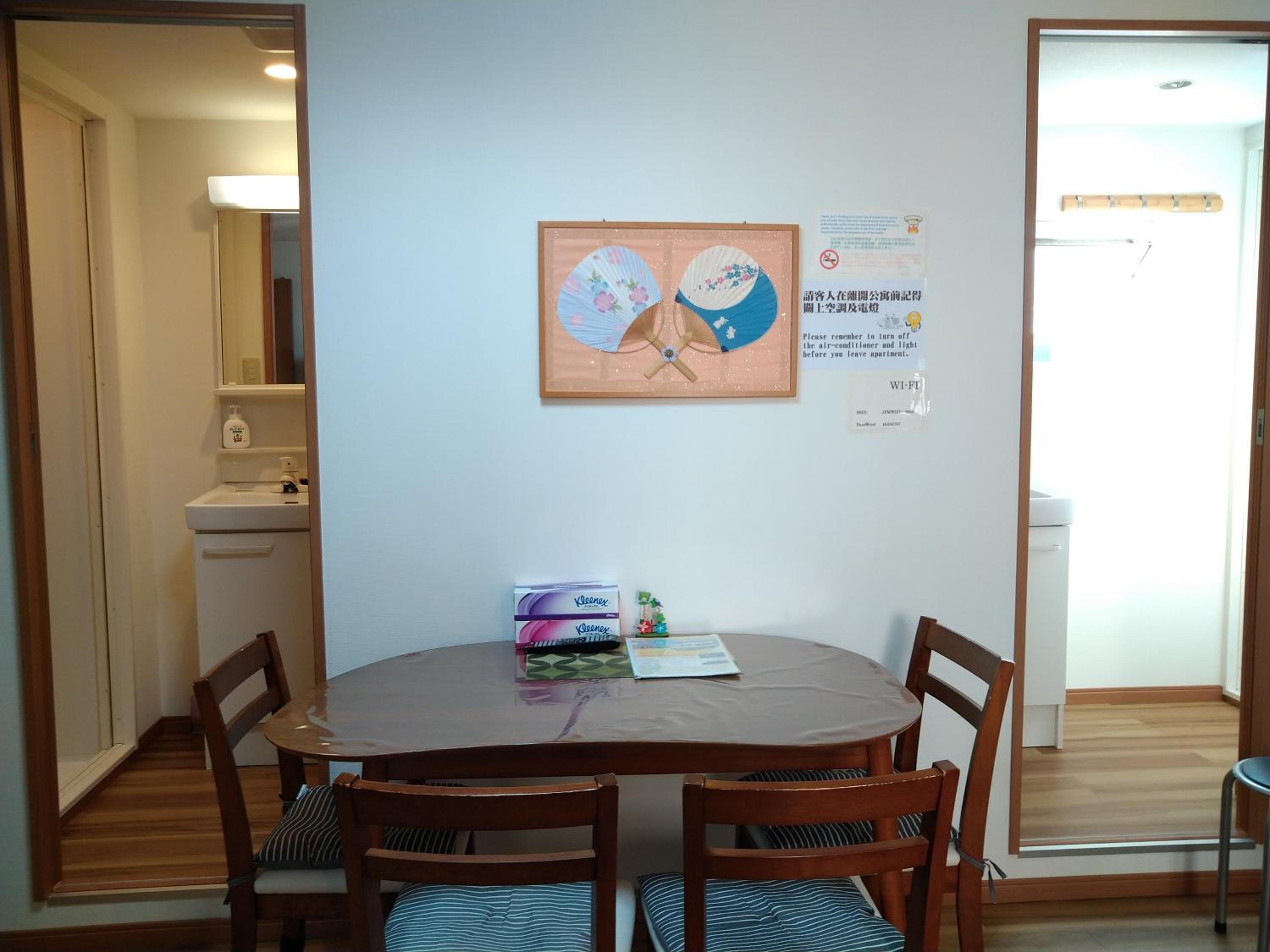 Rimon Apartment