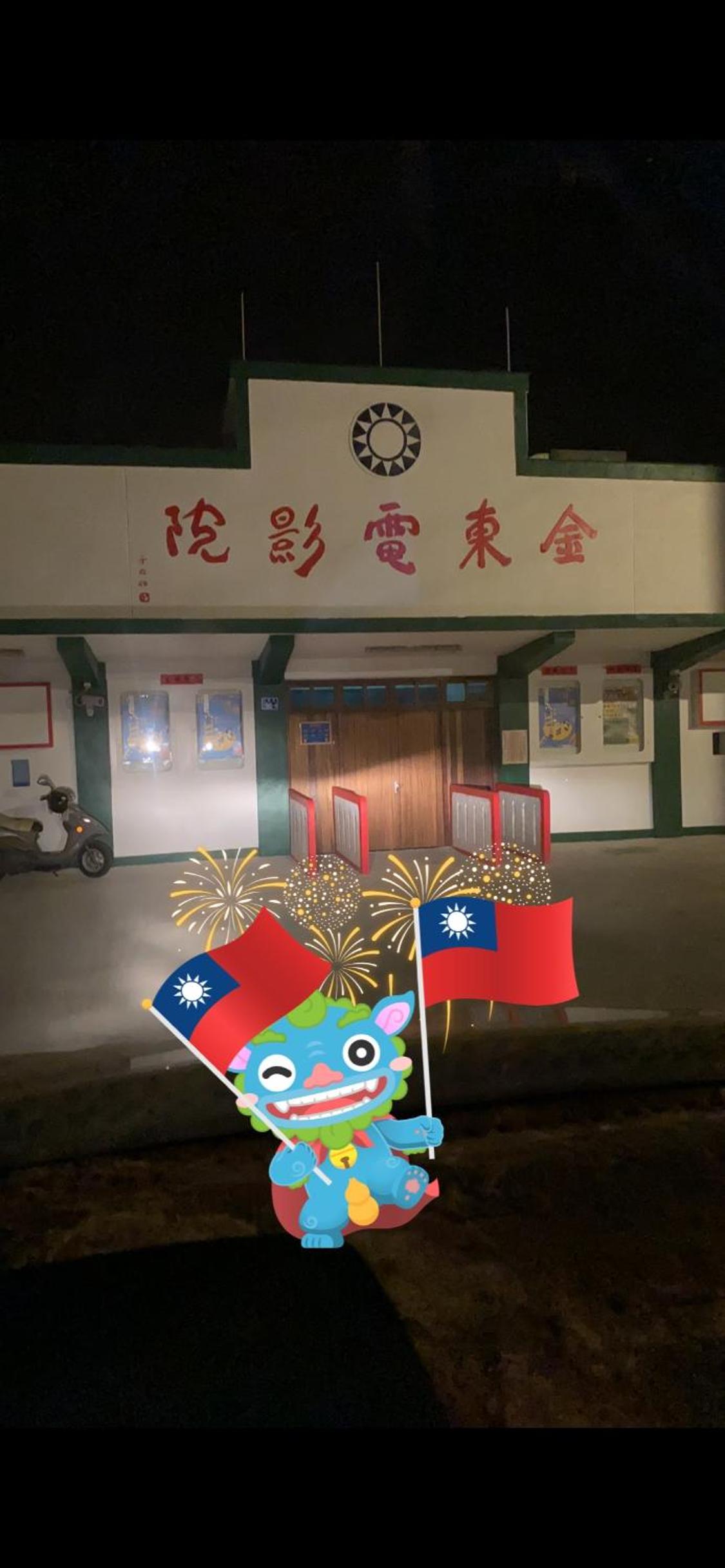 Li Jie Coffee Homestay