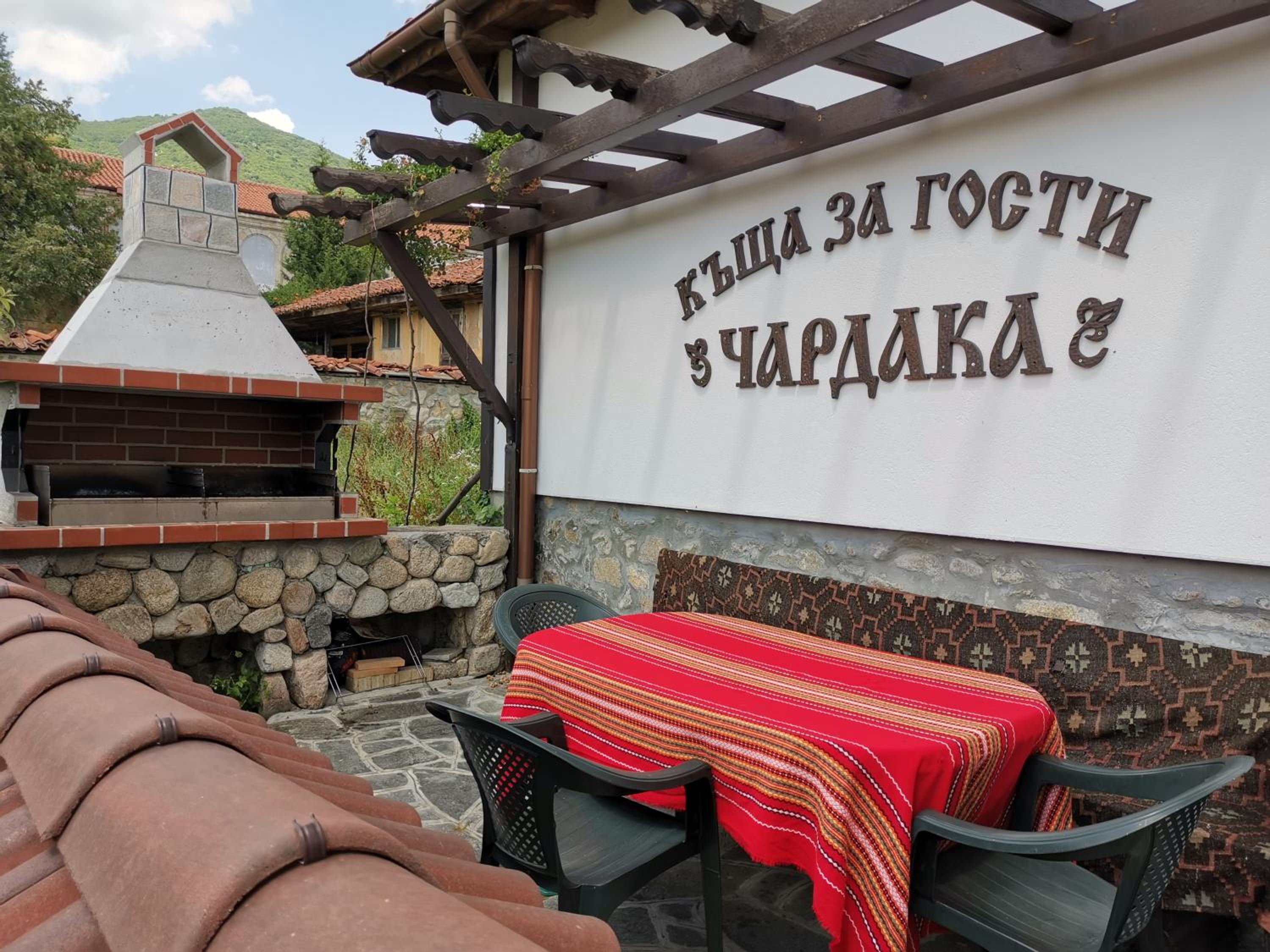 Възрожденски комплекс Чардакъ Сопот