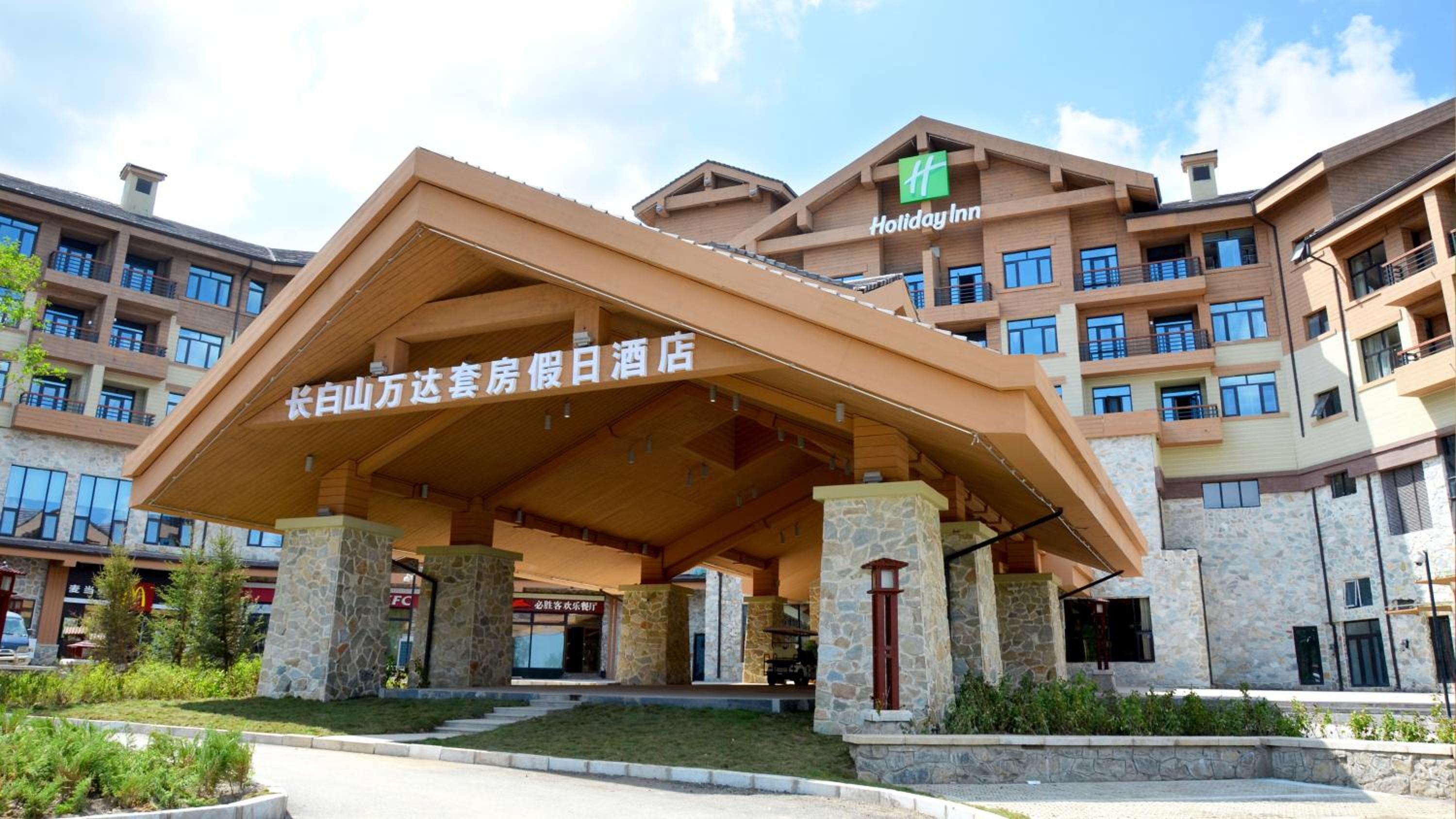 Wanda Jin Suites Changbaishan