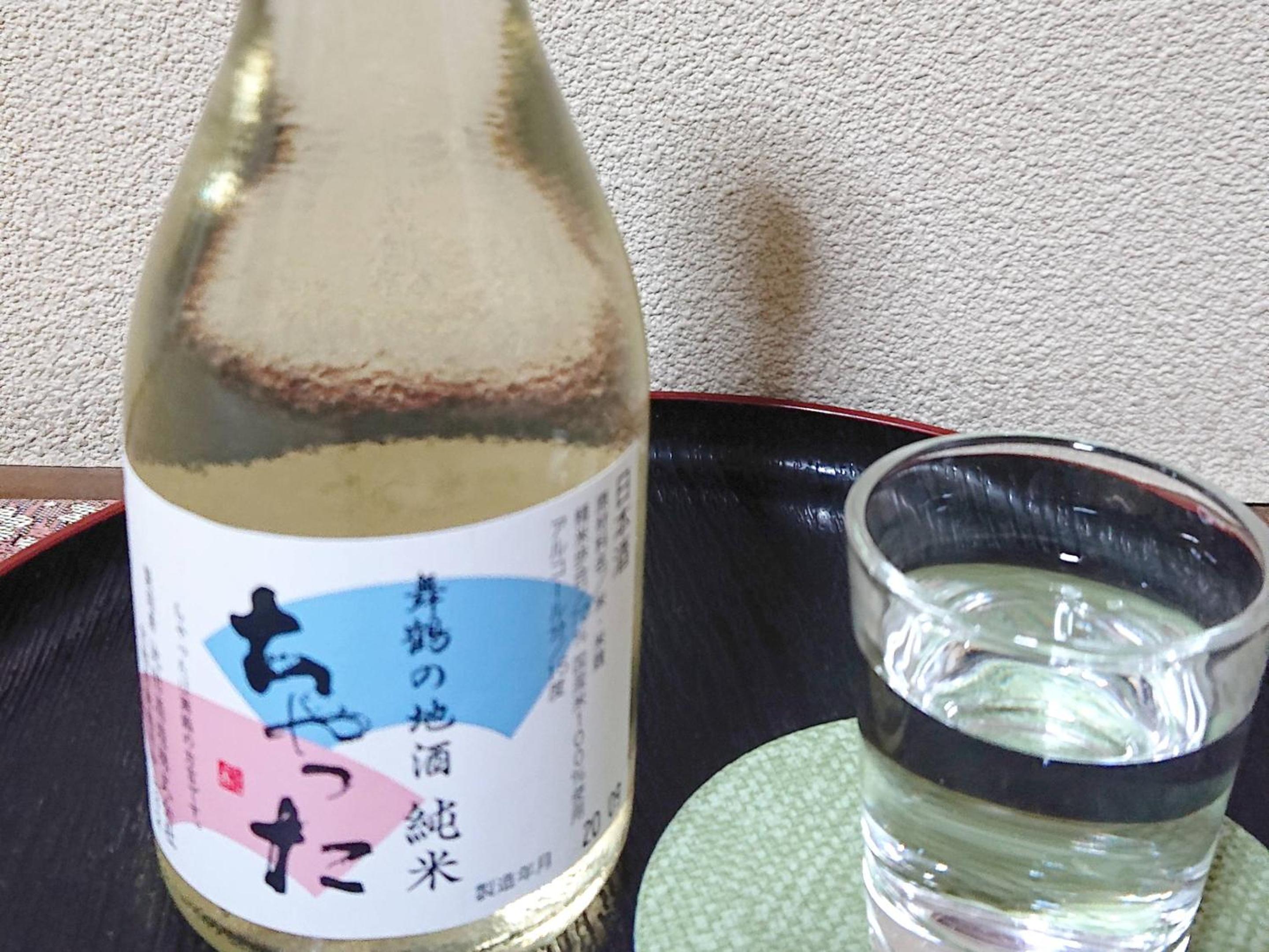 Kagetsu Ryokan