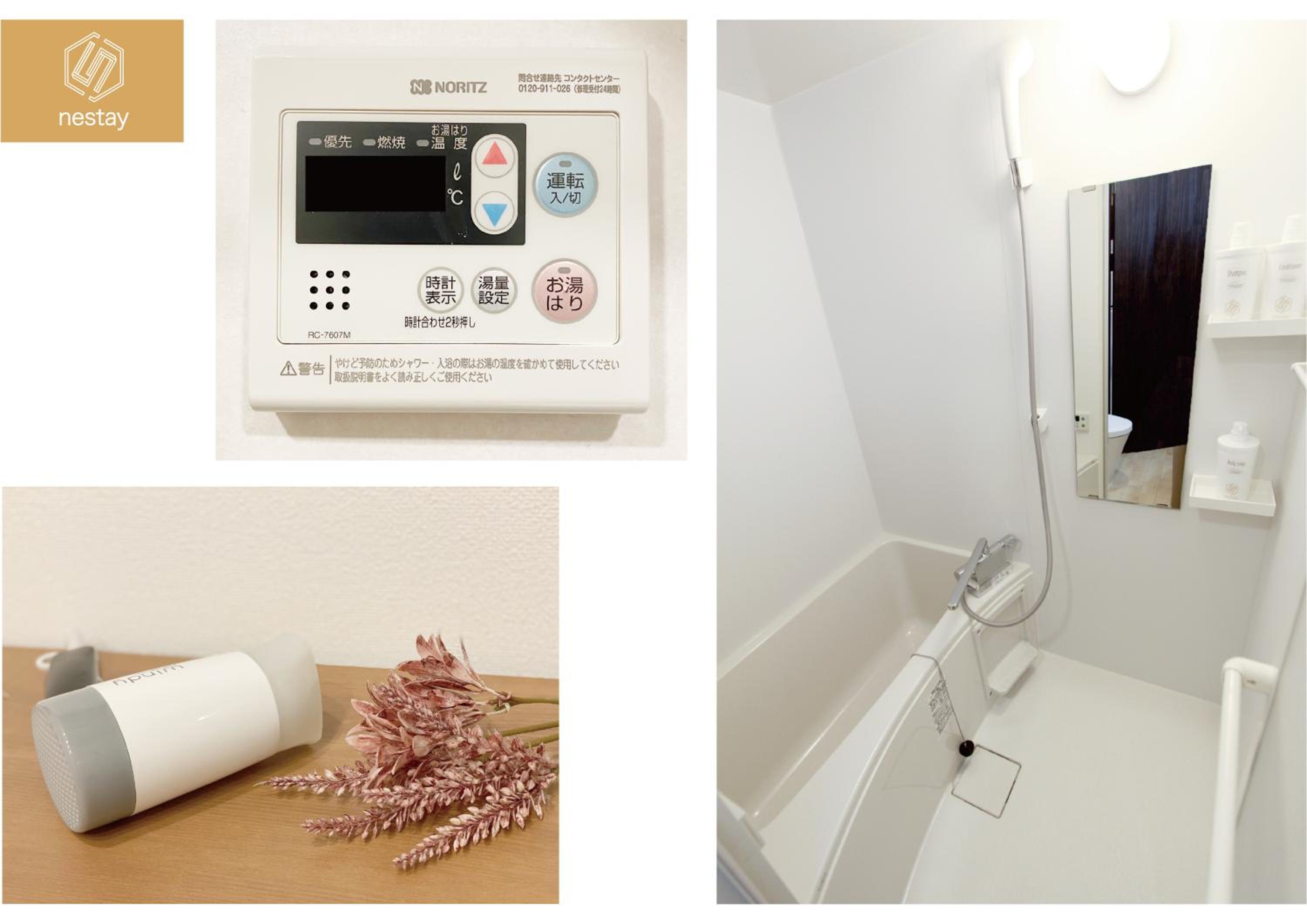 nestay apartment tokyo nippori