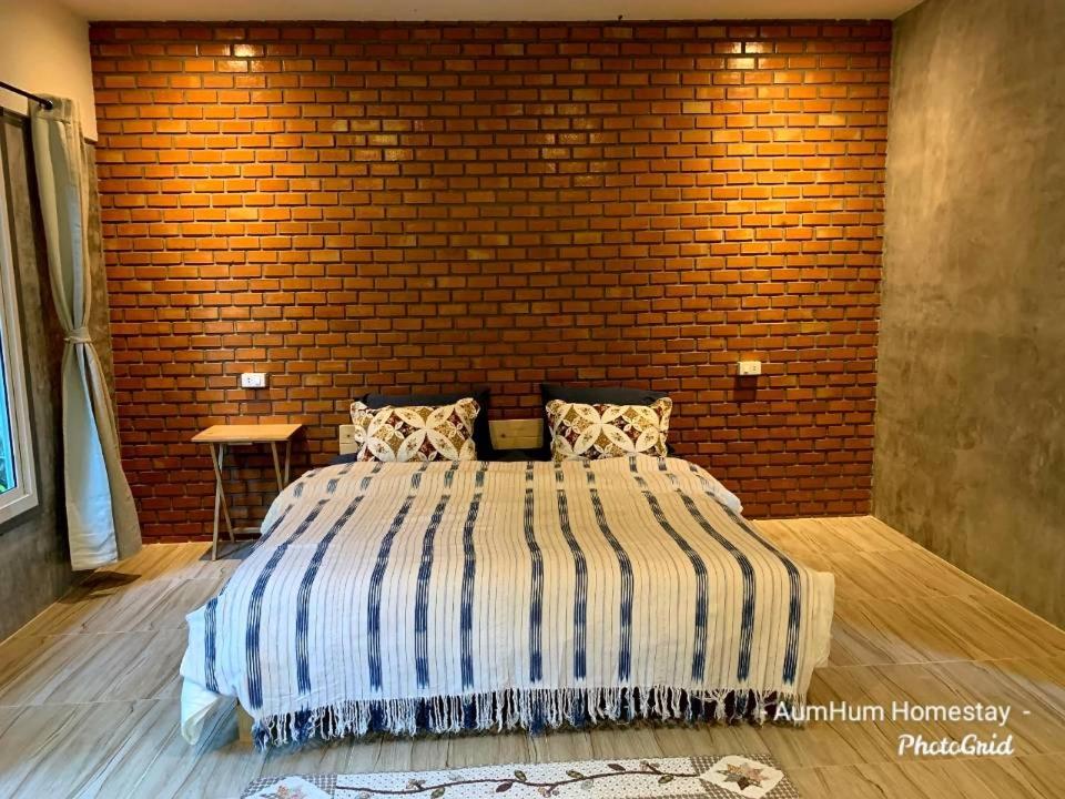 Aum Hum Homestay