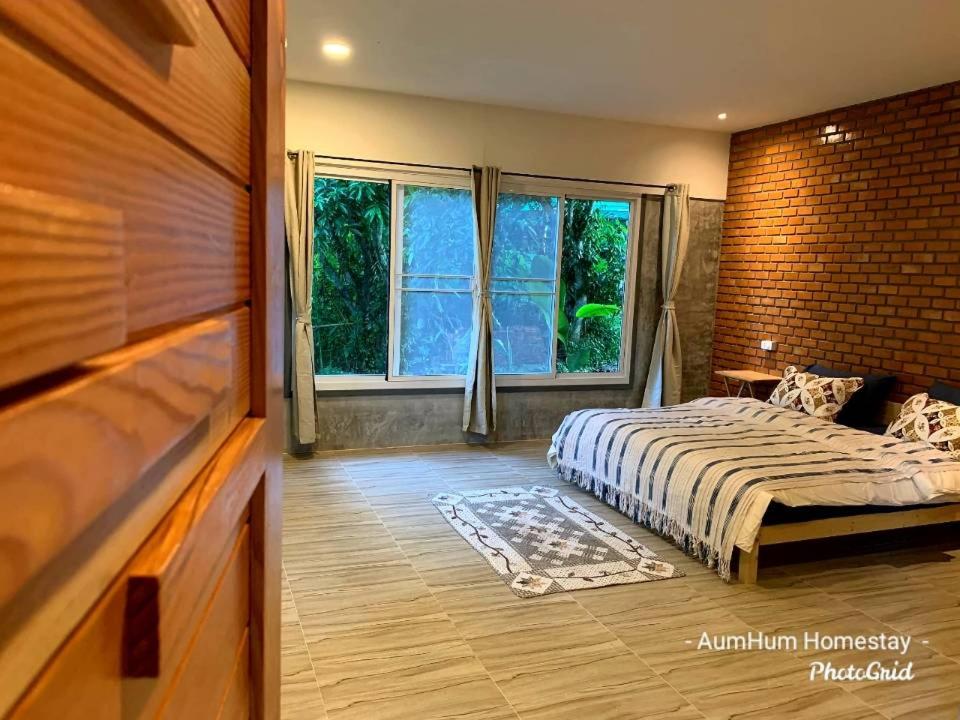 Aum Hum Homestay