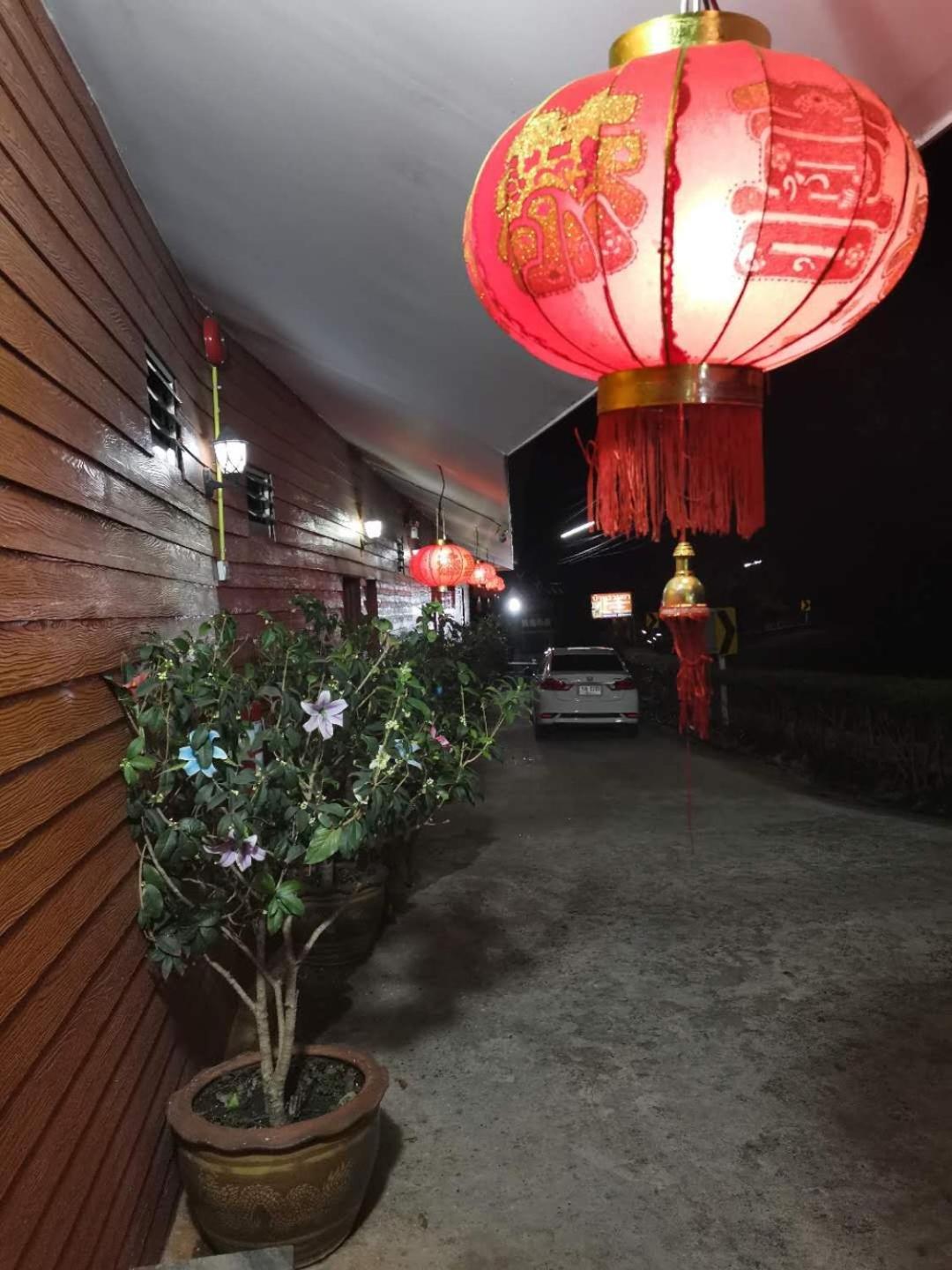 Baan Ruam Cha