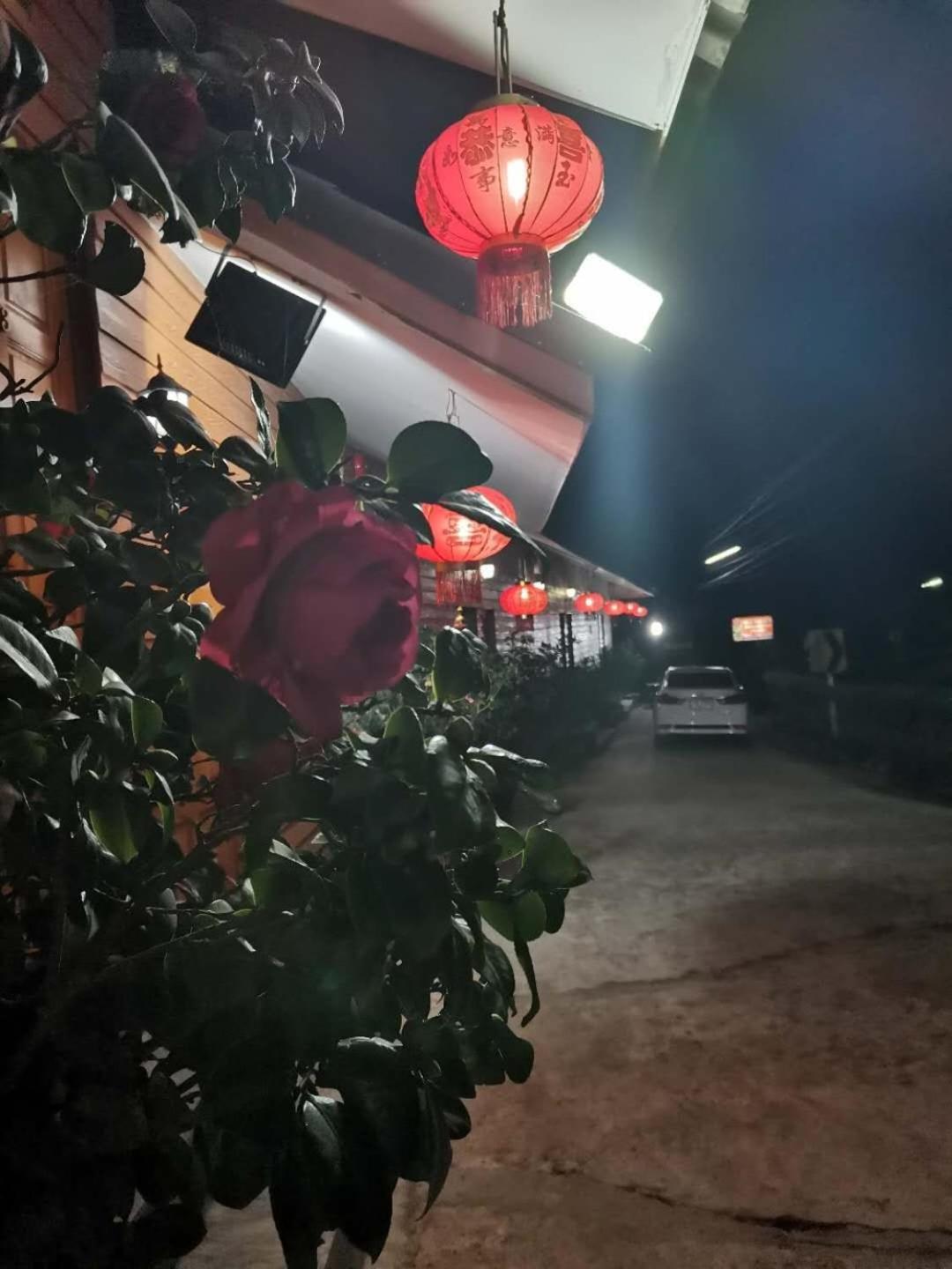 Baan Ruam Cha