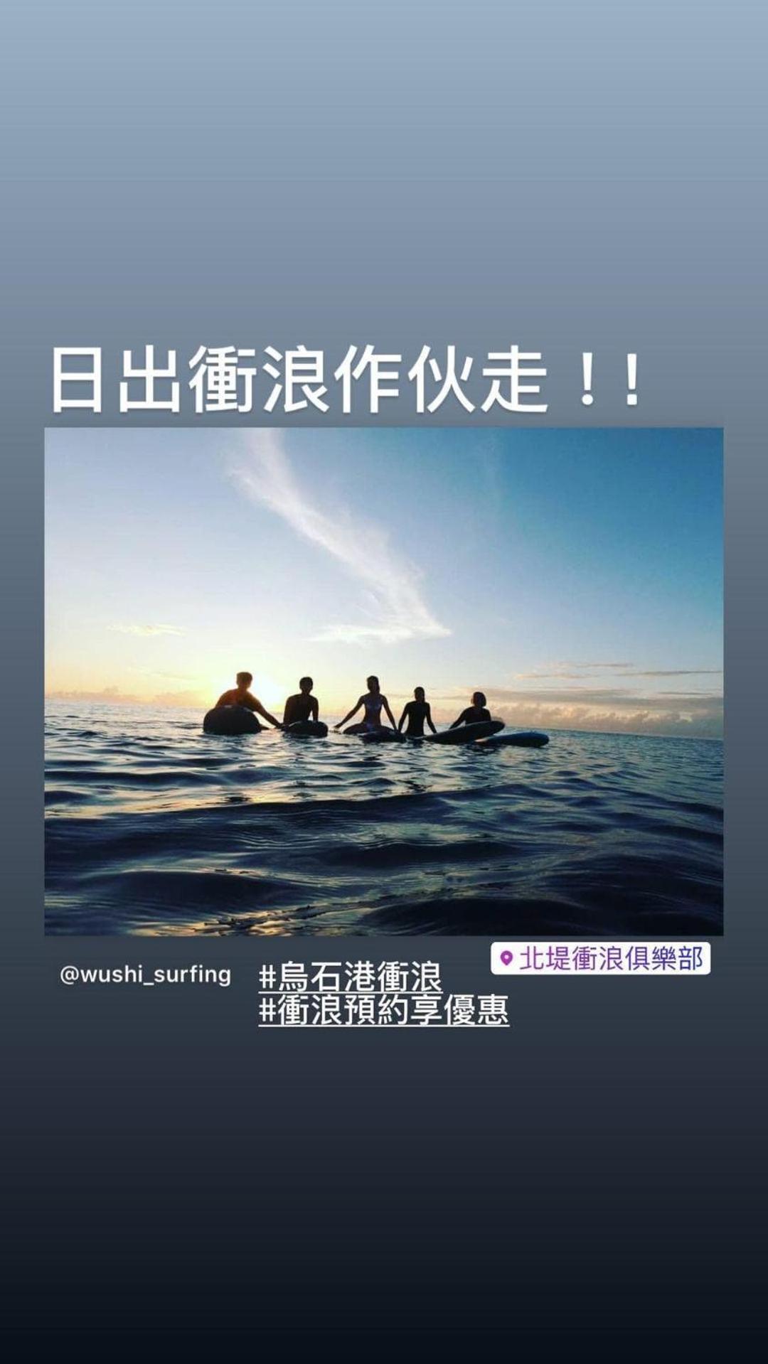 Wushih Surf Hostel view 5