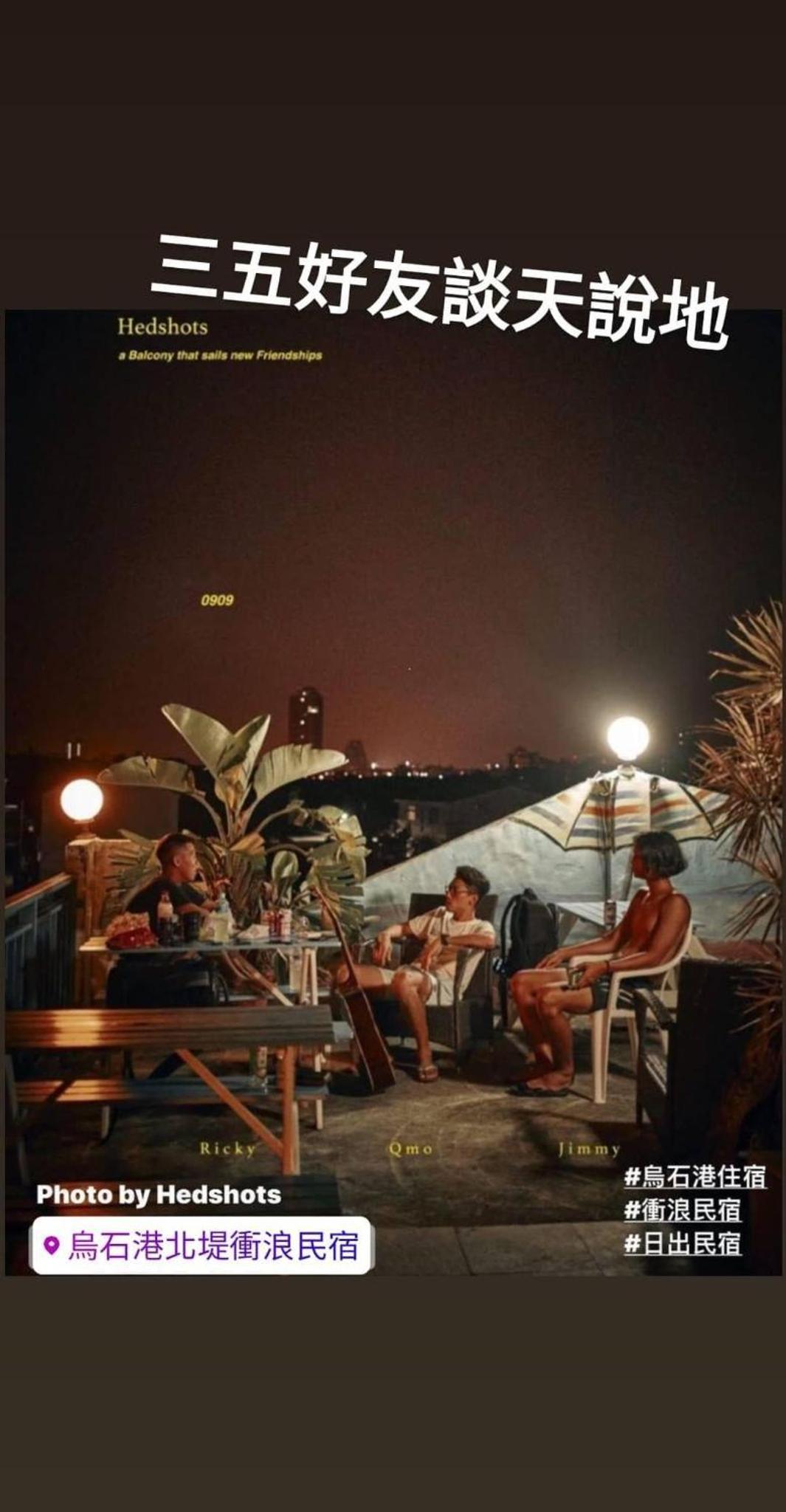 Wushih Surf Hostel view 4
