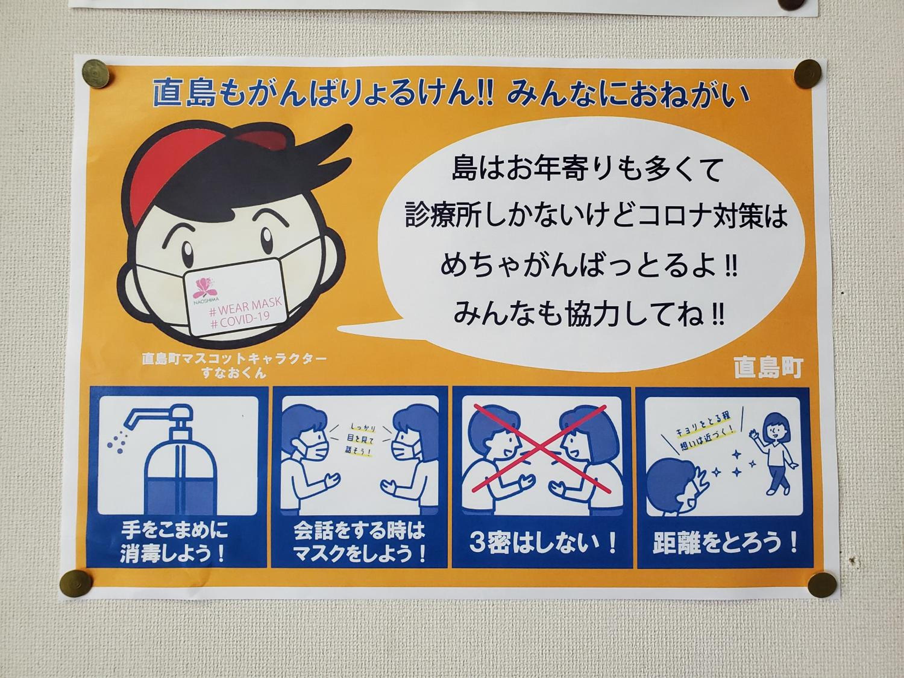 Photo 51