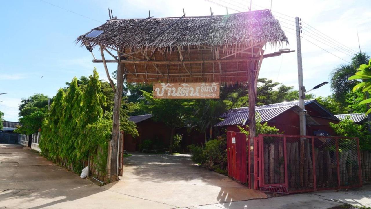 Baandin Rimnum Resort
