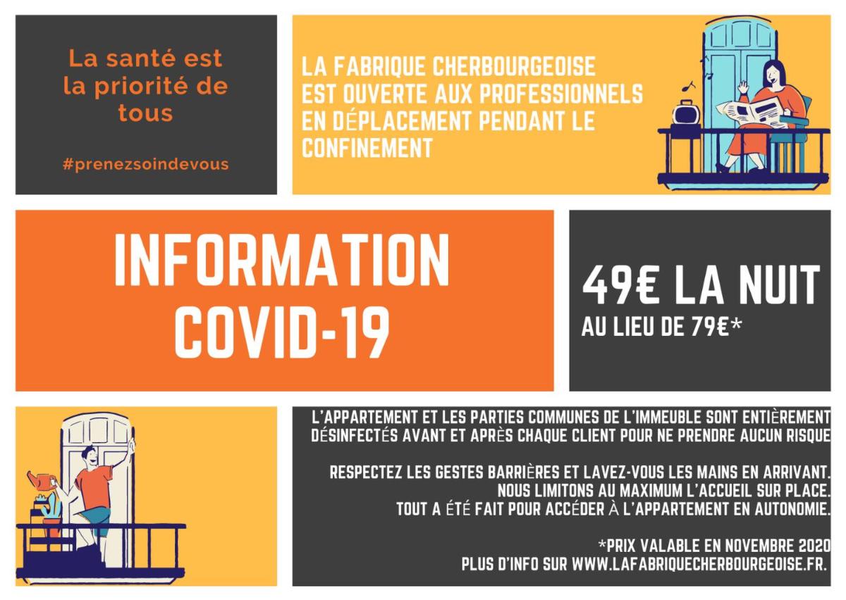 La Fabrique Cherbourgeoise - Les Loges Normandes