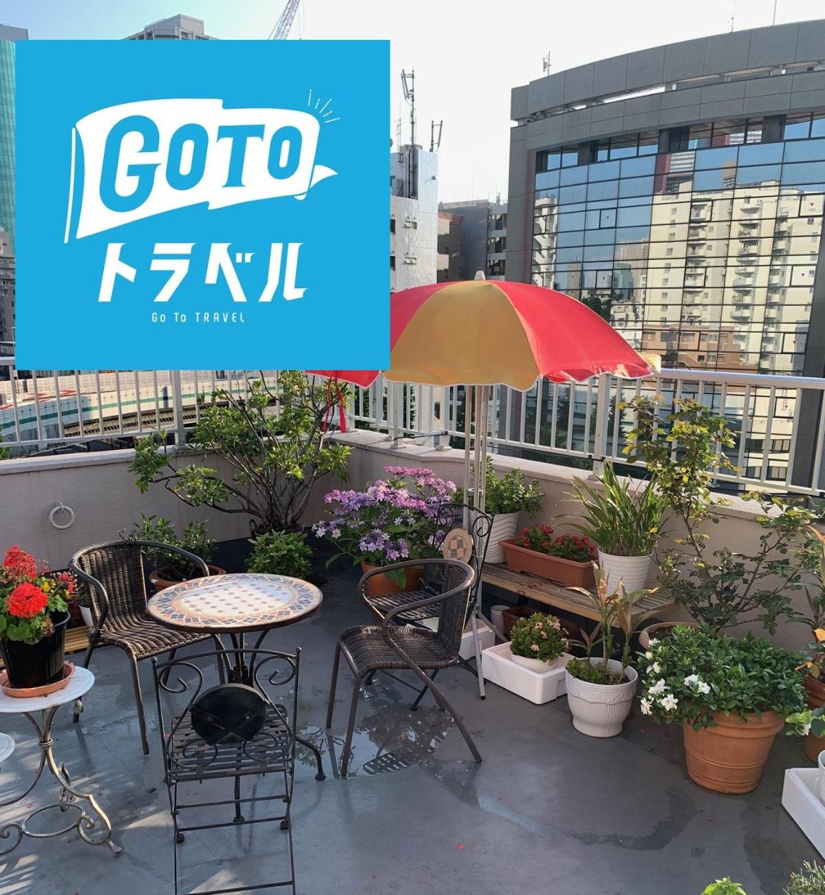 Tokyo Kakan