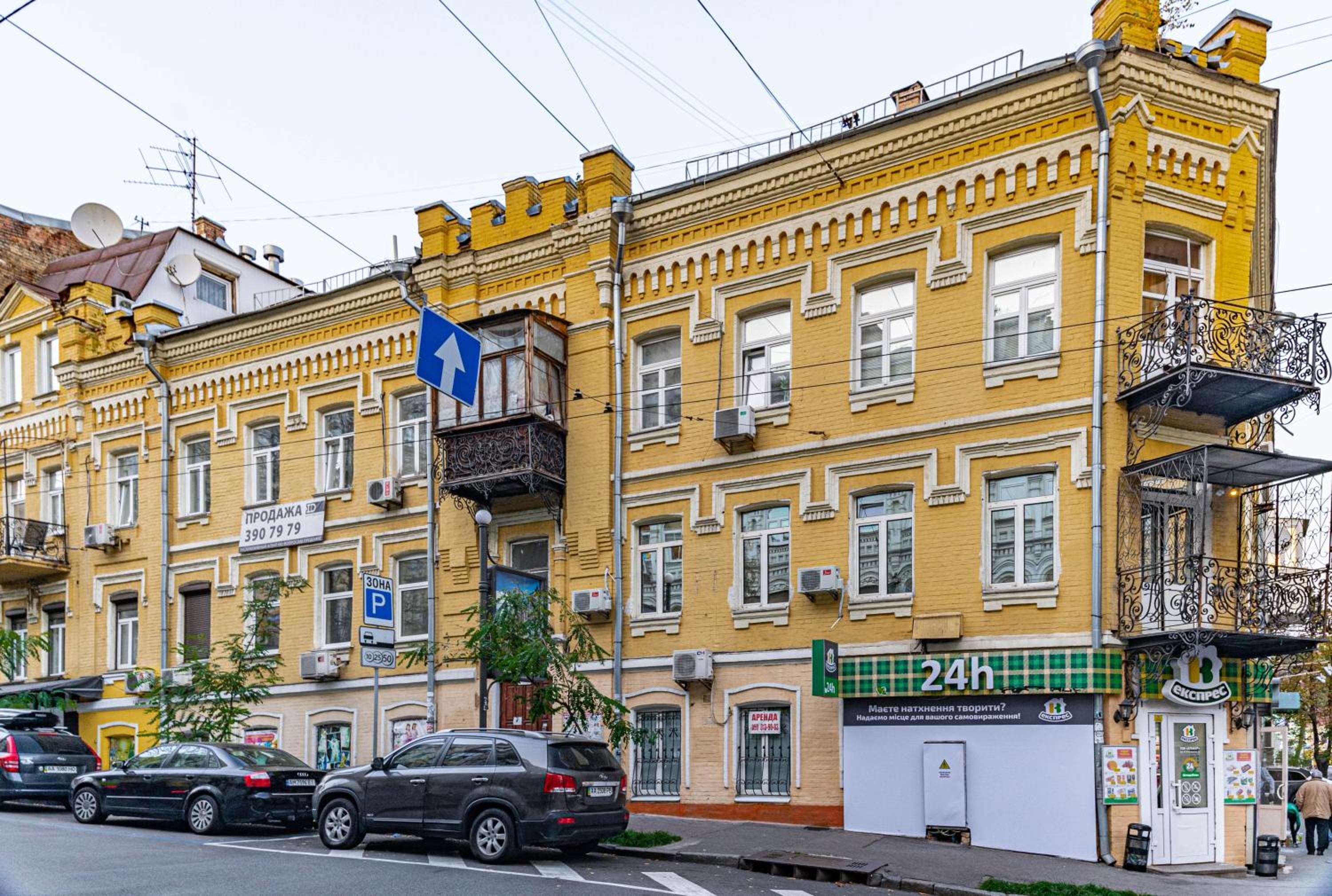 Maidan Square Luxury Apartments - Kyiv City Centre view 4