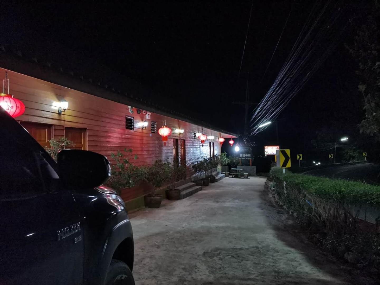 Baan Ruam Cha