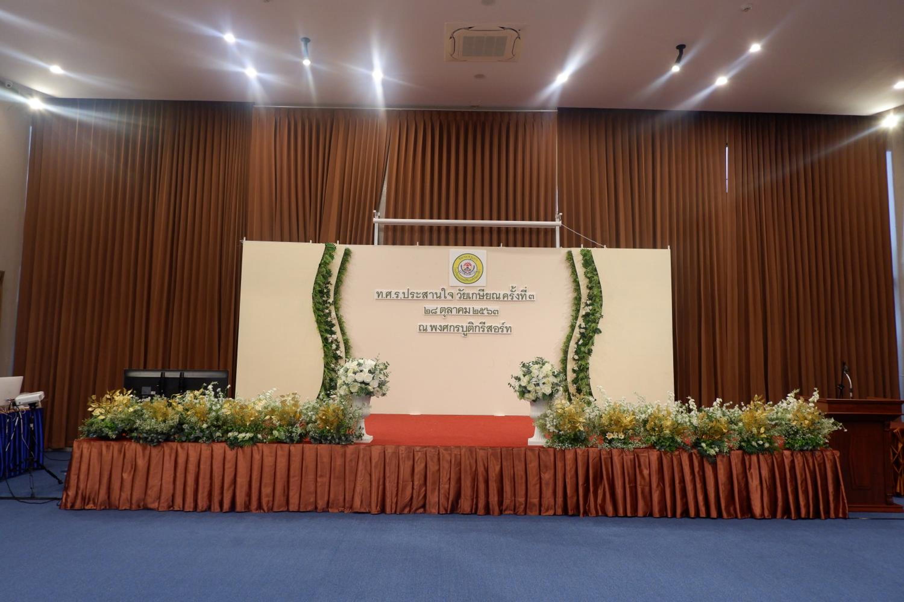 Pongsakorn Boutique Resort
